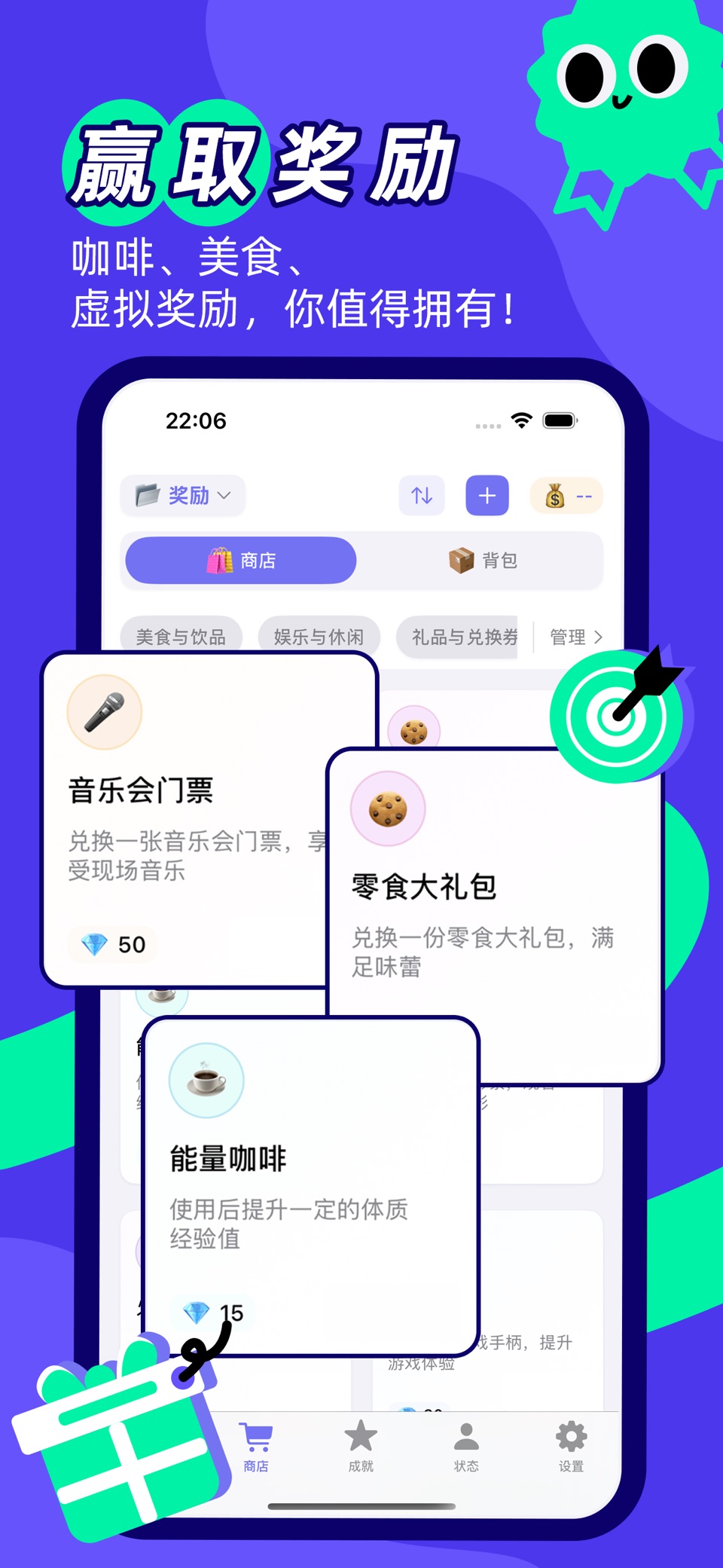 ulives: 游戏化待办与习惯 3
