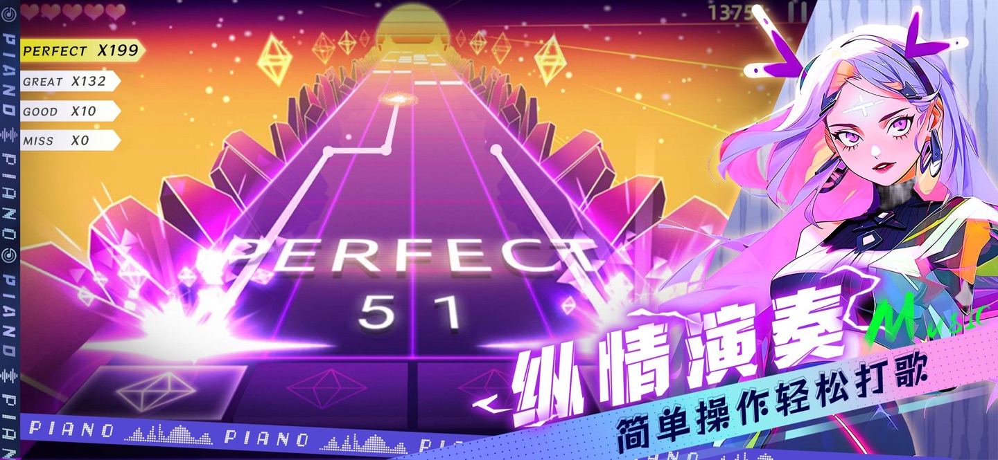 节奏音符 - 钢琴练习大师老版 2