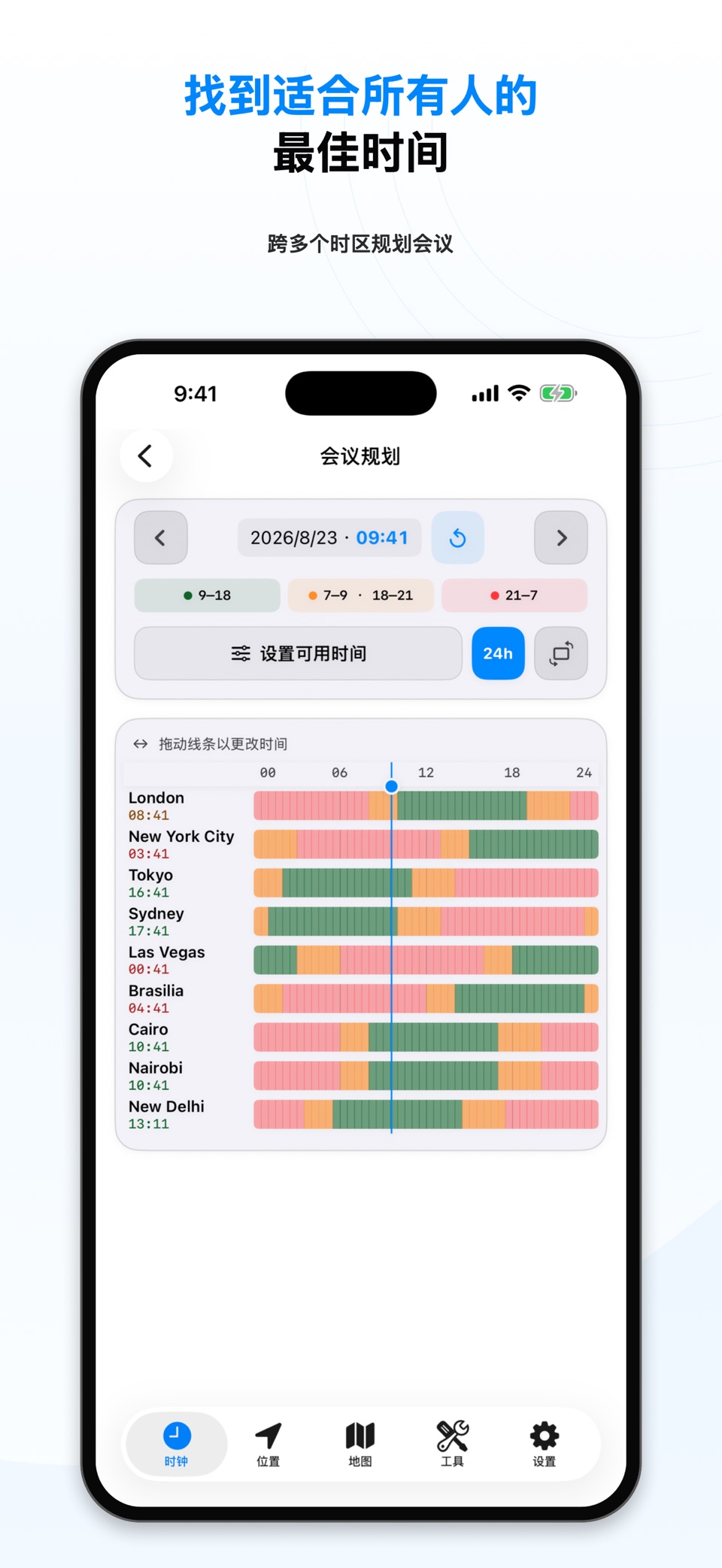 World Clock, Weather & Travel 3