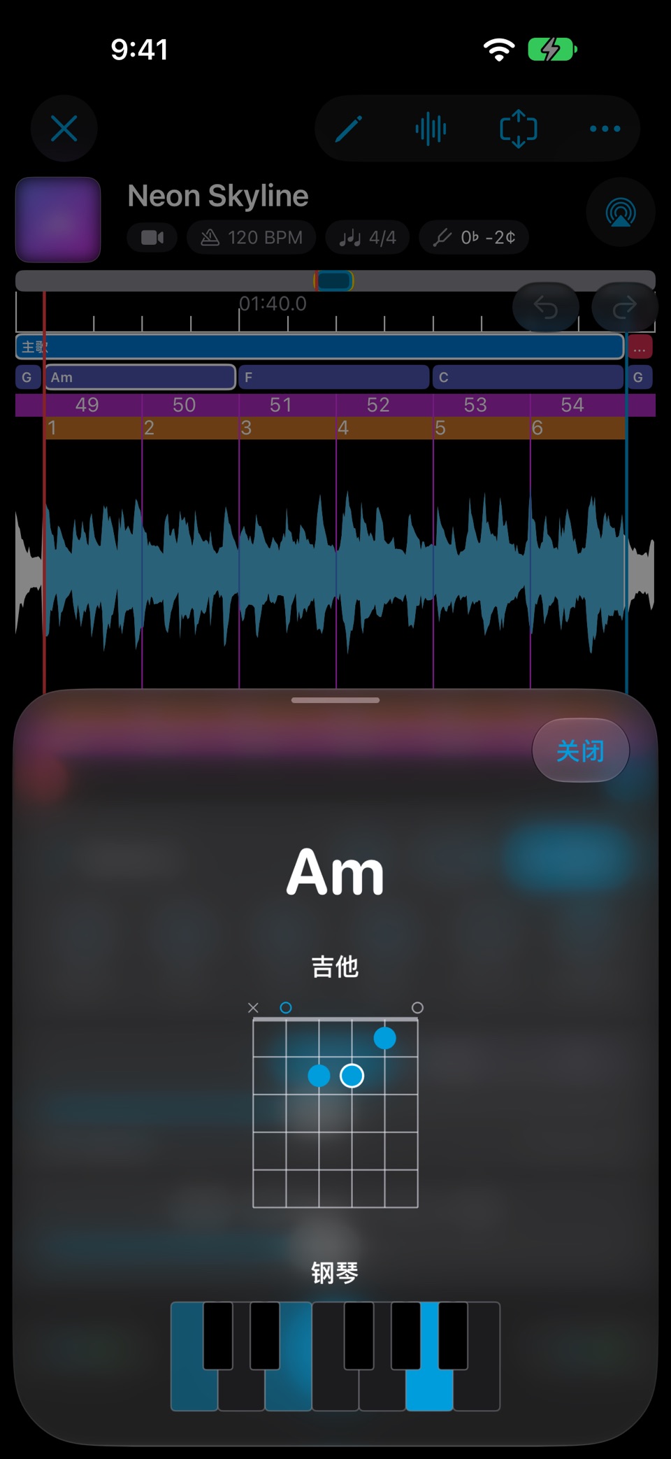 Music Looper - 练习工具 7