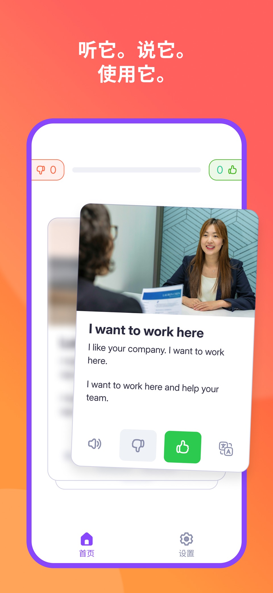 Spokly: Language Learning App 3