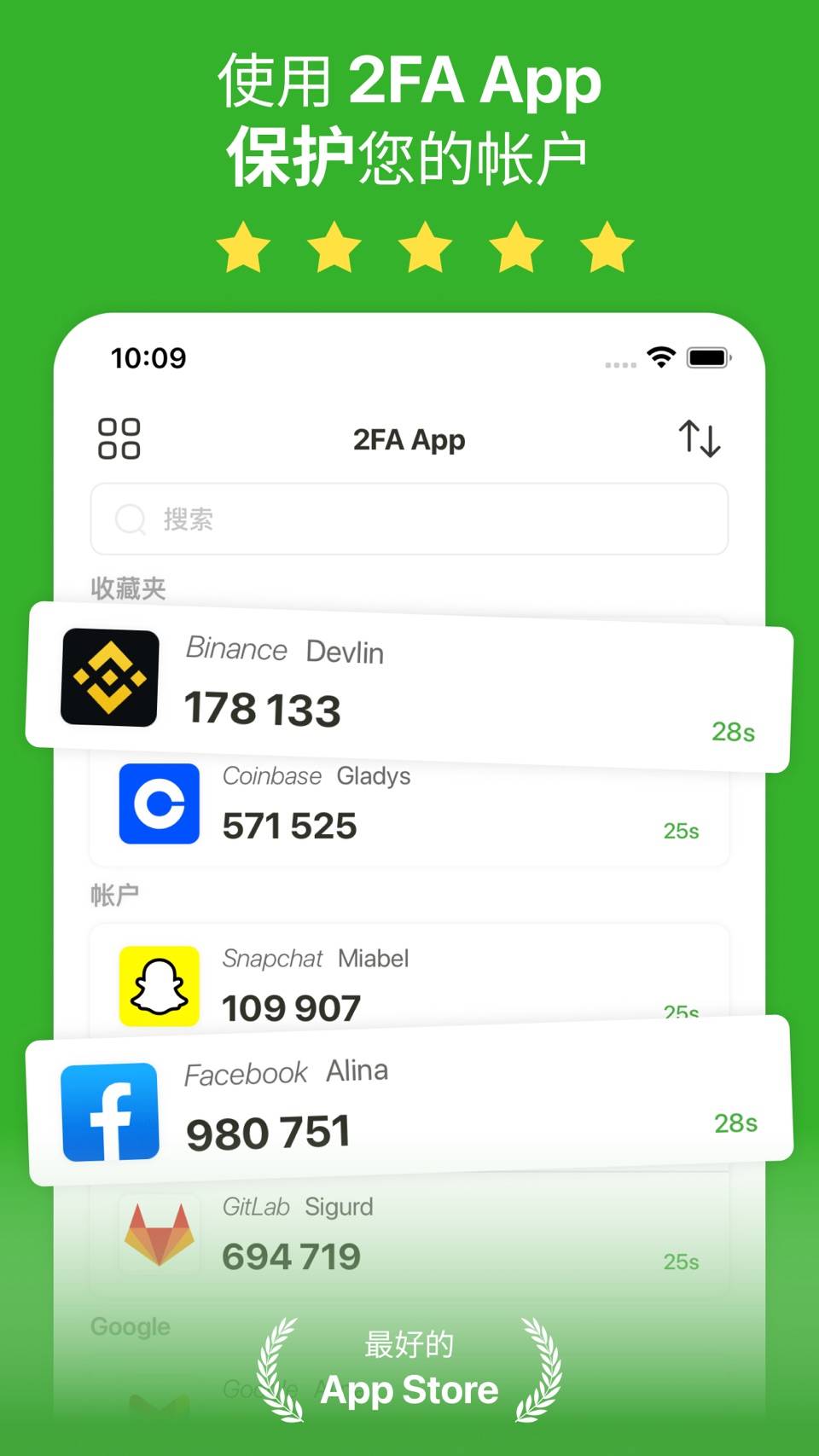 2FA App - Authenticator · Store screenshots