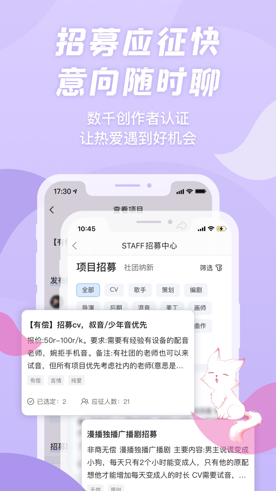 漫播 - 小潭山没有天文台有声剧全网独播 5