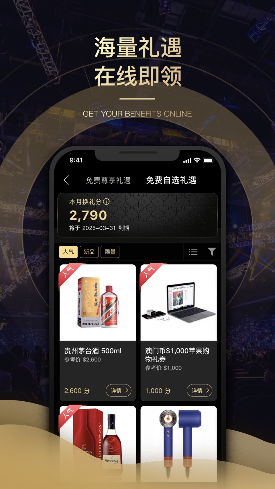 澳门金沙度假区 2
