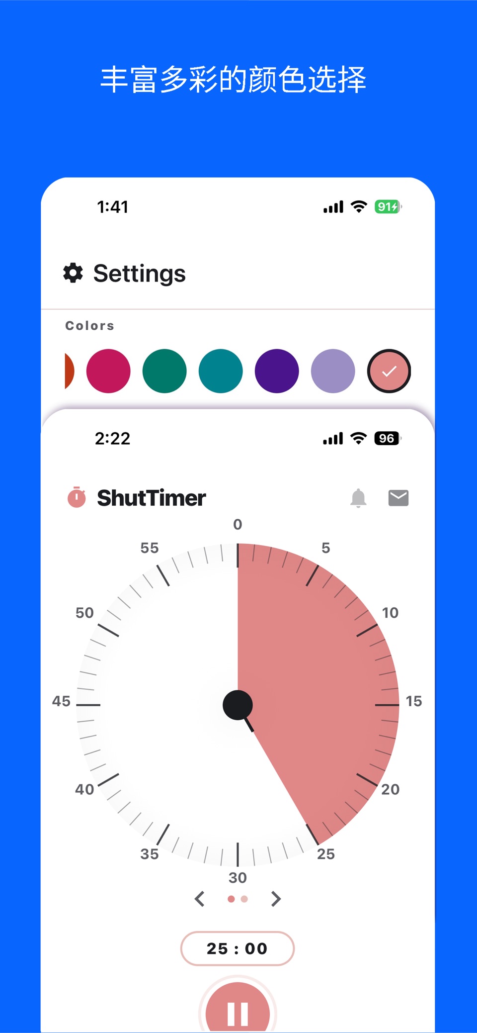 ShutTimer：闹钟与日程 2