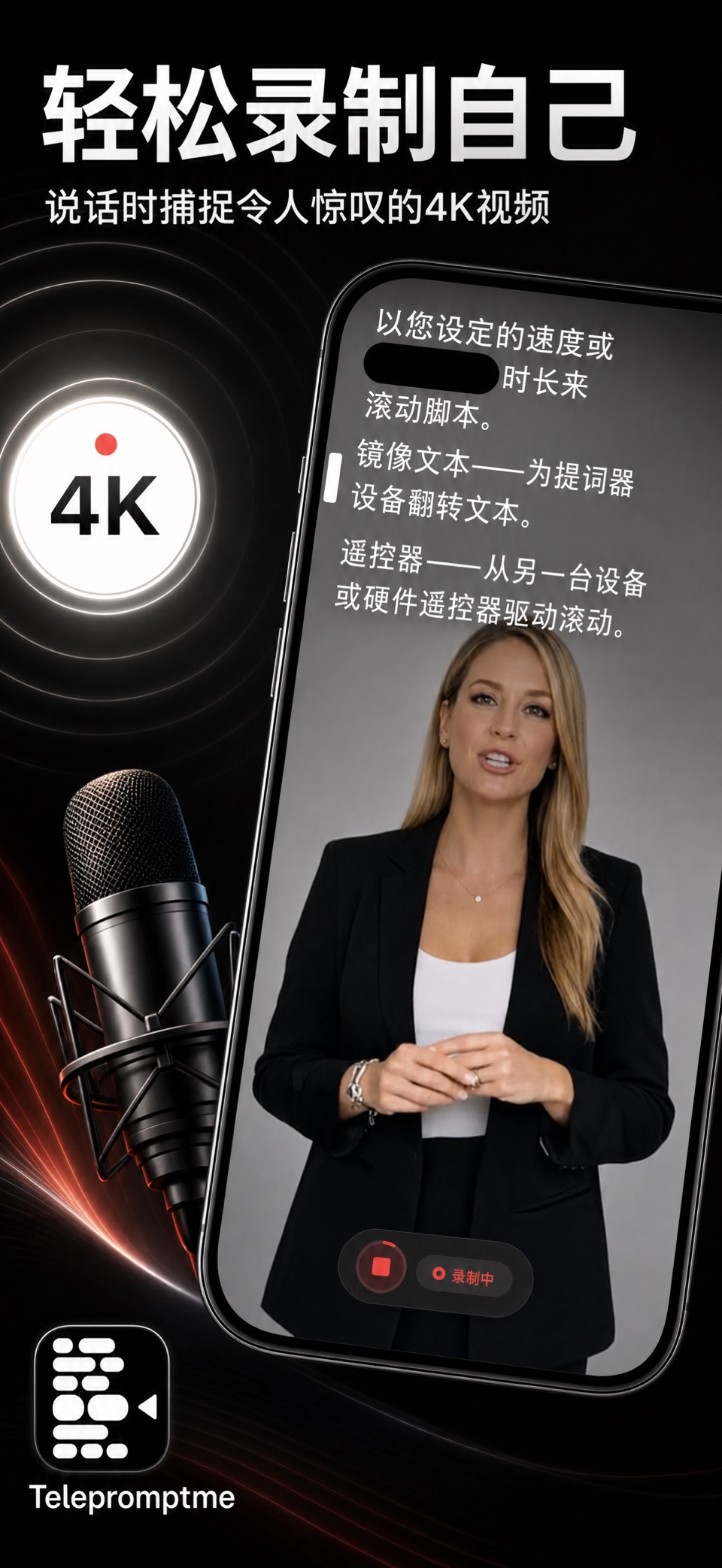 Telepromptme: Teleprompter 2