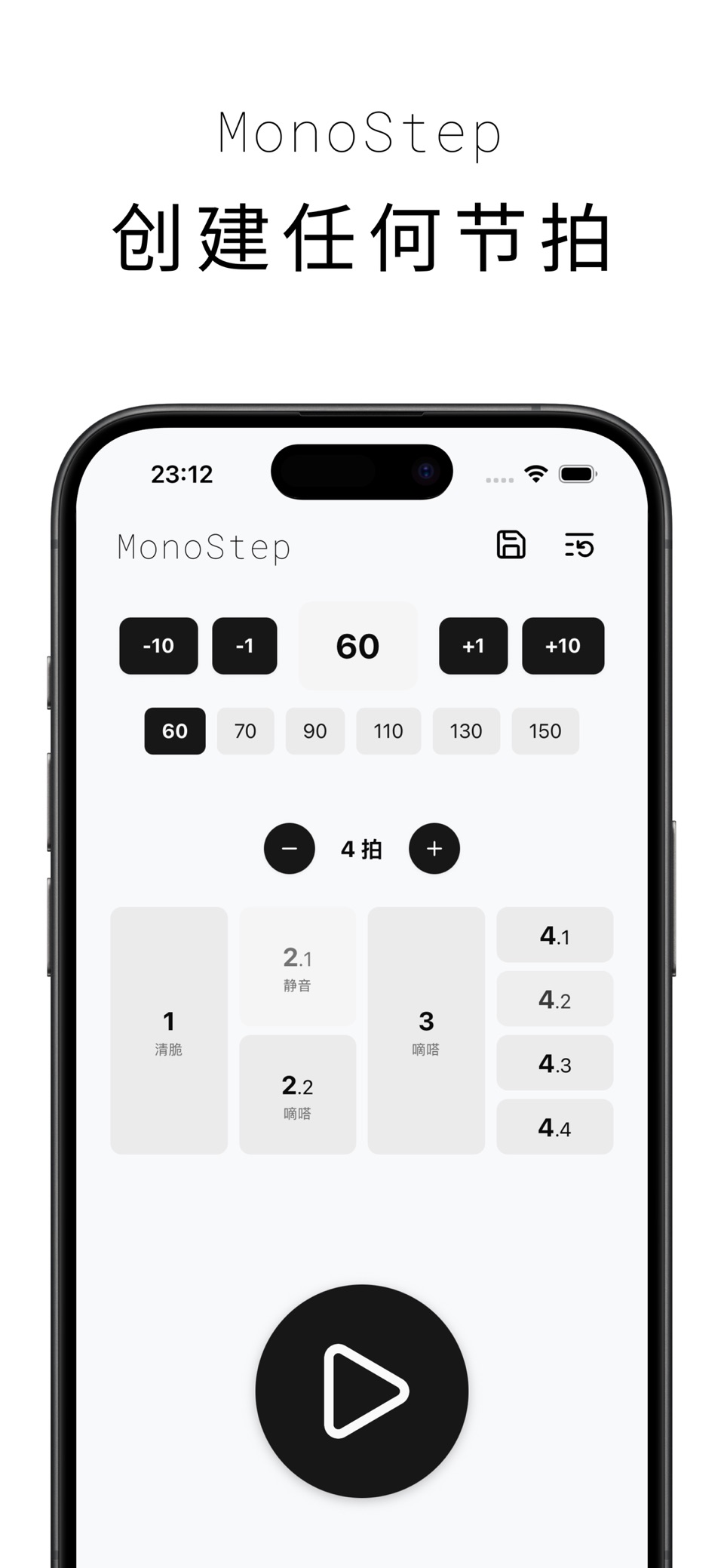 MonoStep · Store screenshots