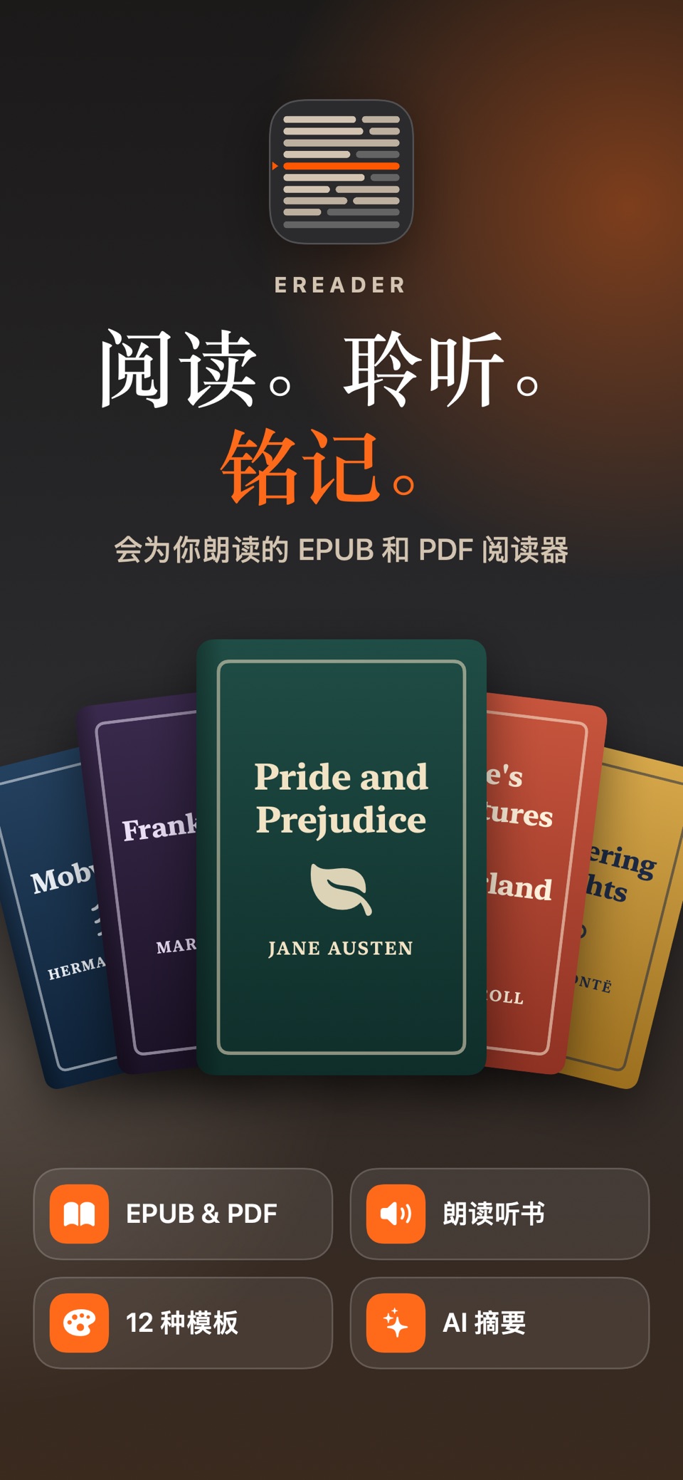 电子阅读器：EPUB 和有声读物 · Store screenshots