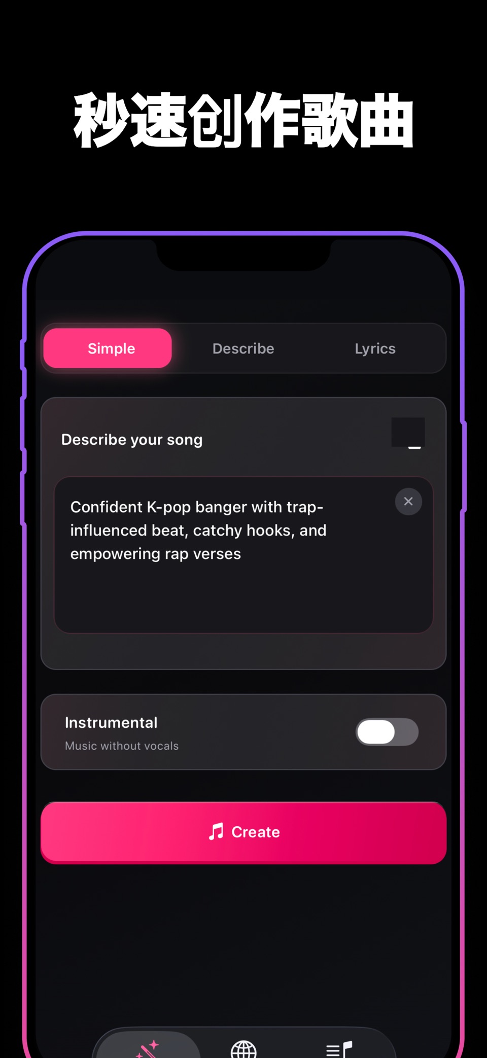 AI歌曲生成器 & 音乐制作神器 · Store screenshots