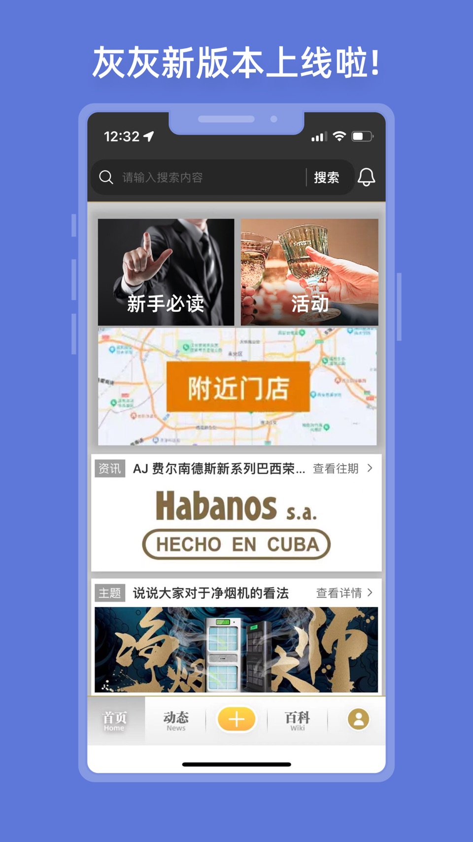 灰灰 1