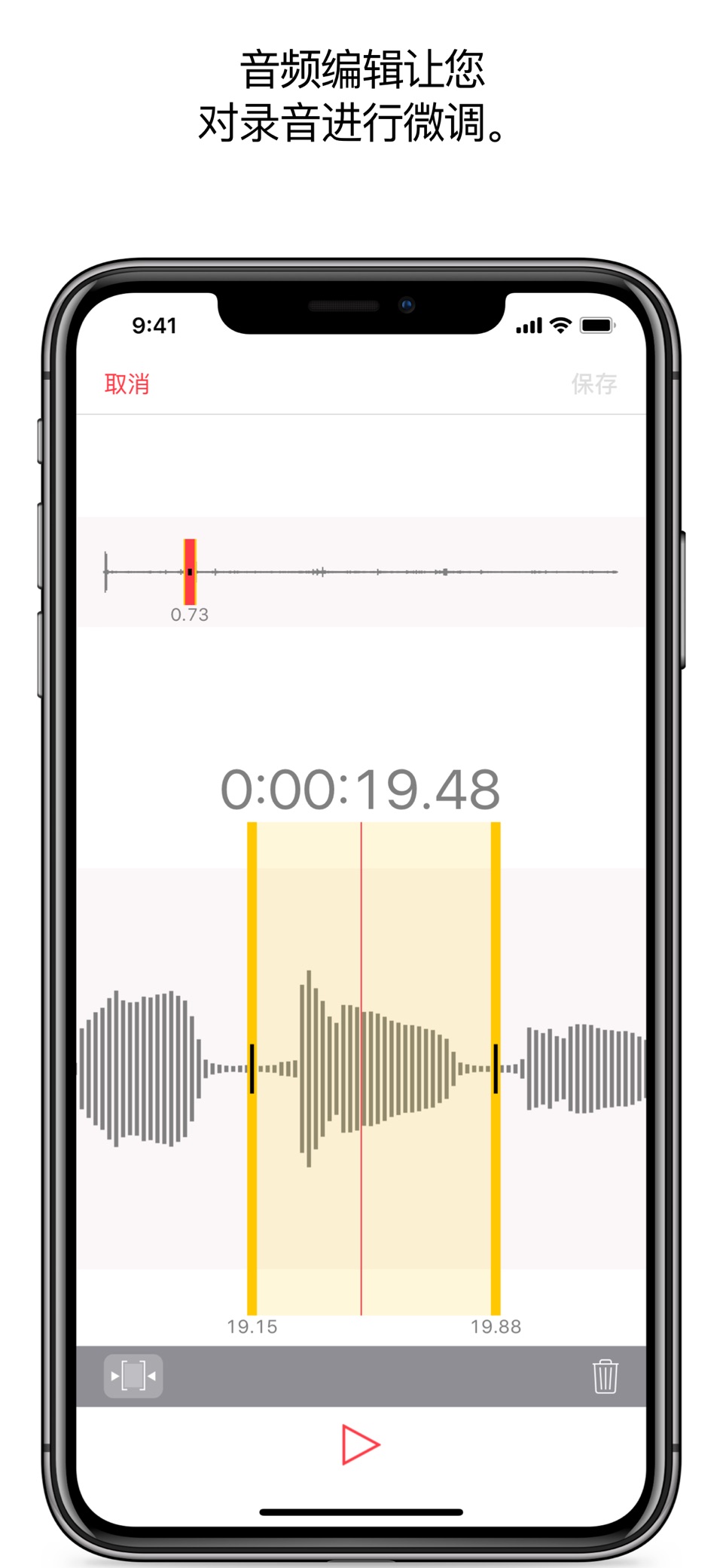 Just Press Record 5