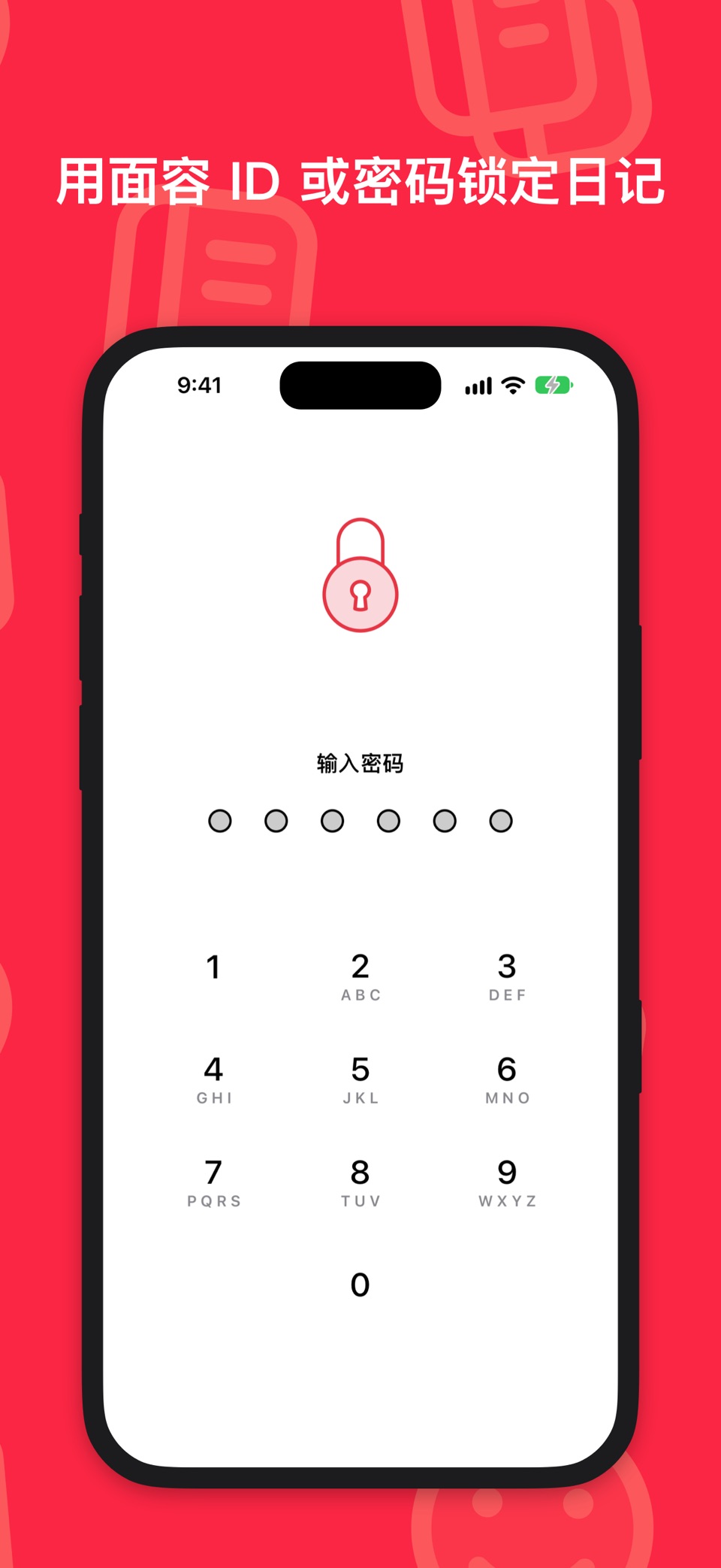 Daily Journal: Everlog 2