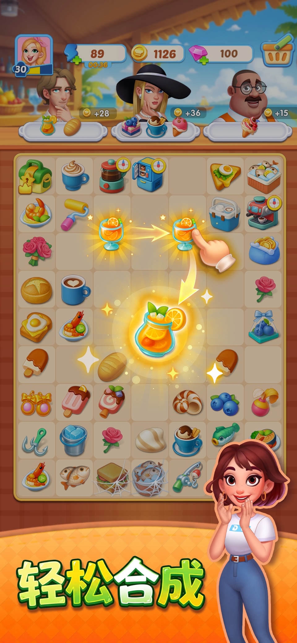 梦幻合厨 - 趣味合成小游戏 · Store screenshots