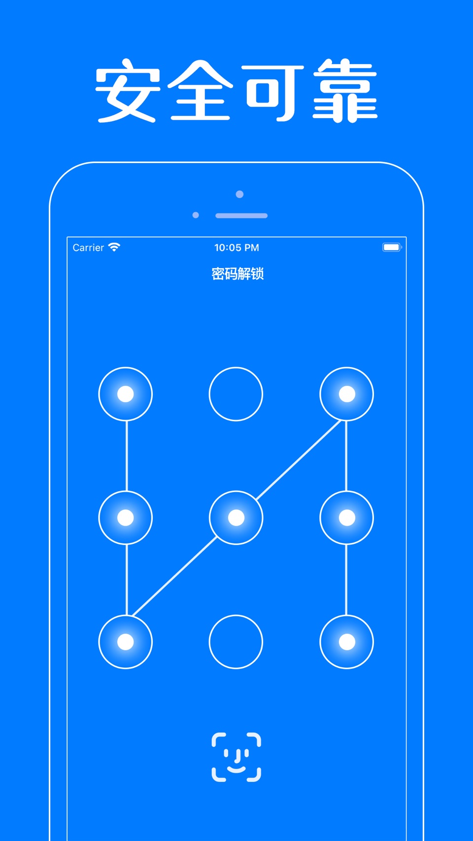 密码管家-加密保护账号密码安全软件 · Store screenshots