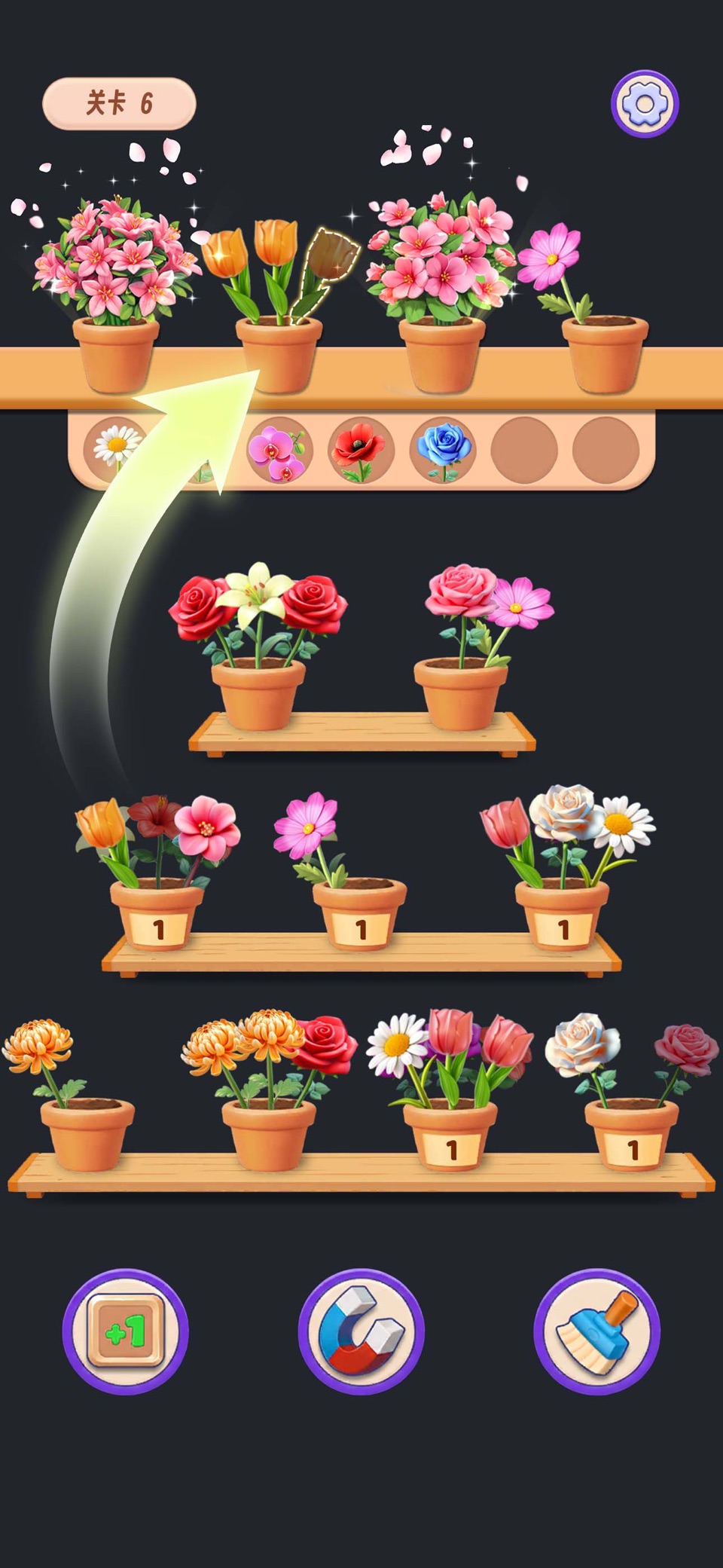 花朵整理 - 鲜花消消乐 解压消除游戏 3
