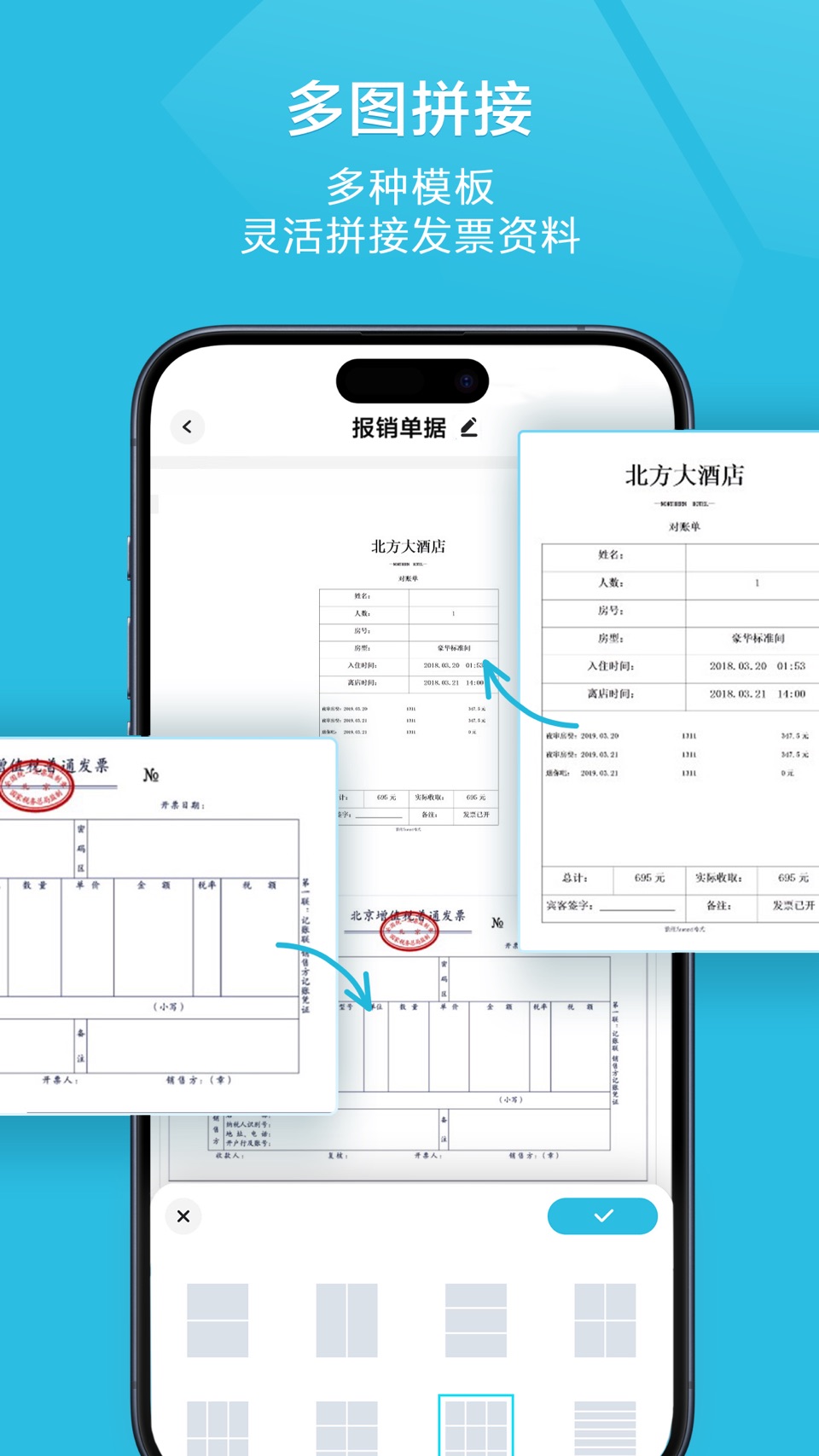 扫描宝-手机扫描仪PDF图片转文字 6