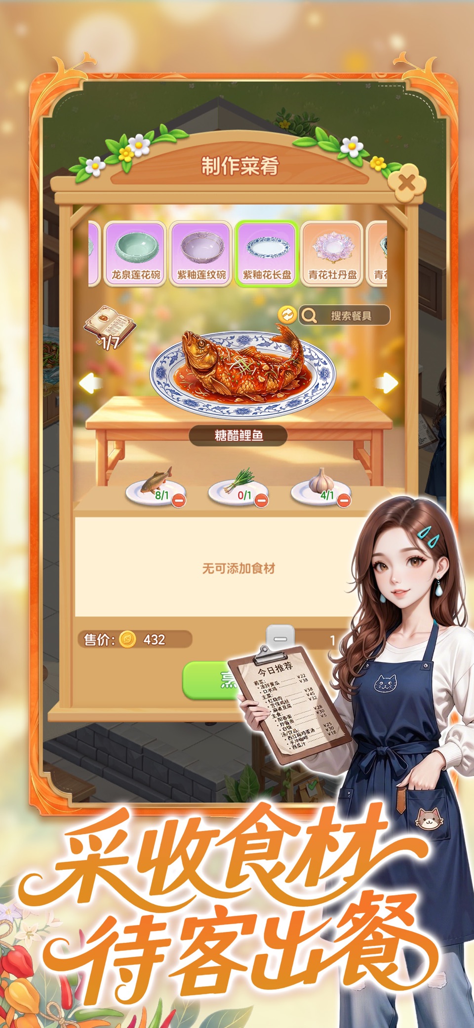 解忧梦幻岛 3