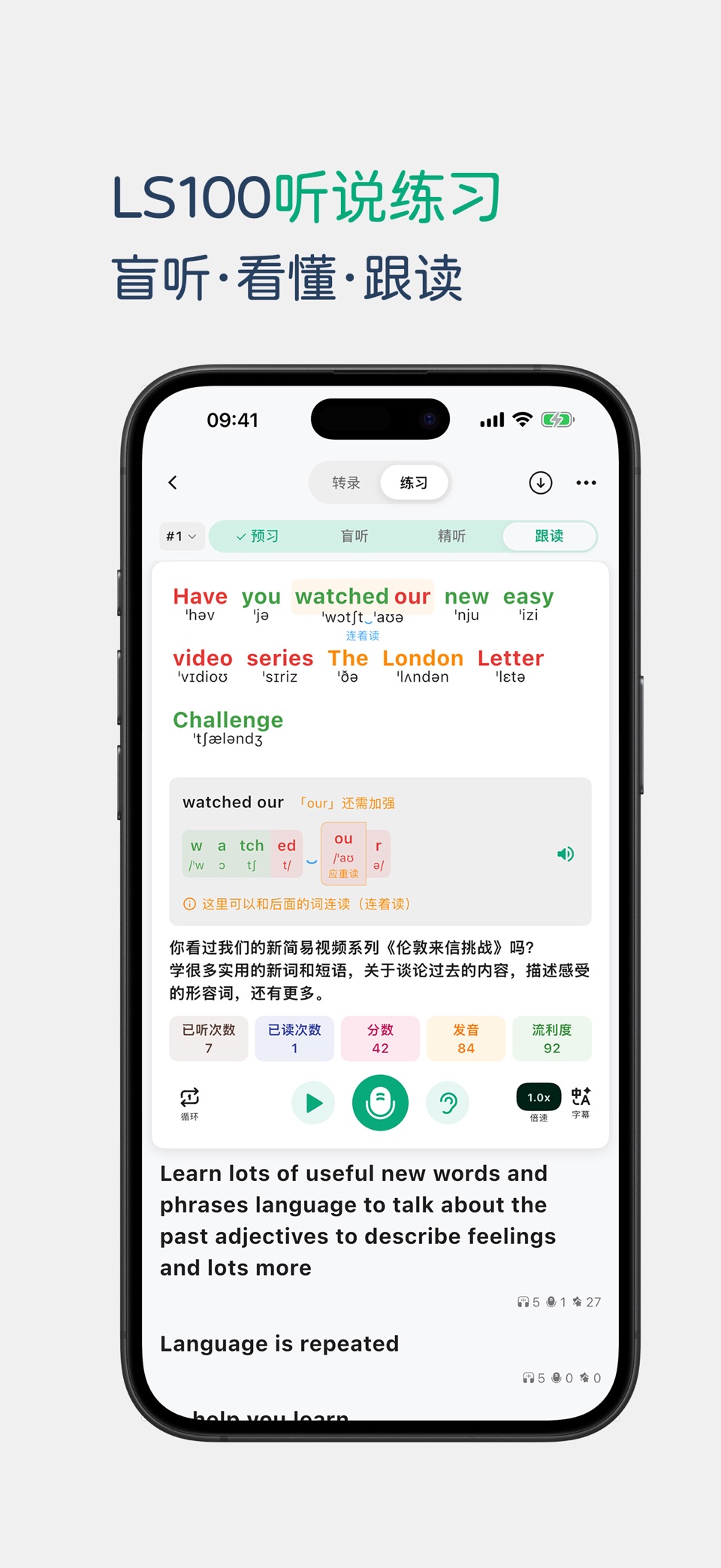 听点点 - AI双语字幕学外语｜视频播客听力口语跟读 3