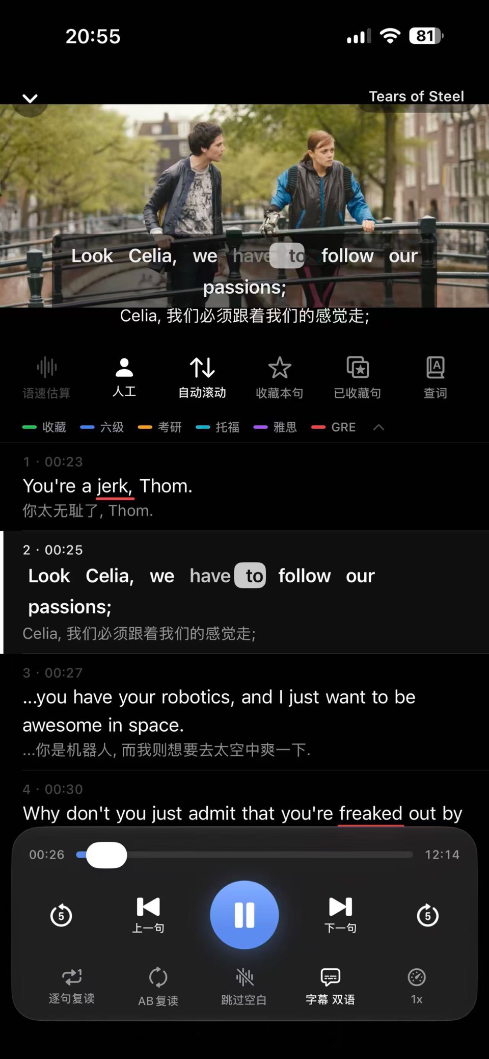 喵读 - 看剧学英语背单词 2