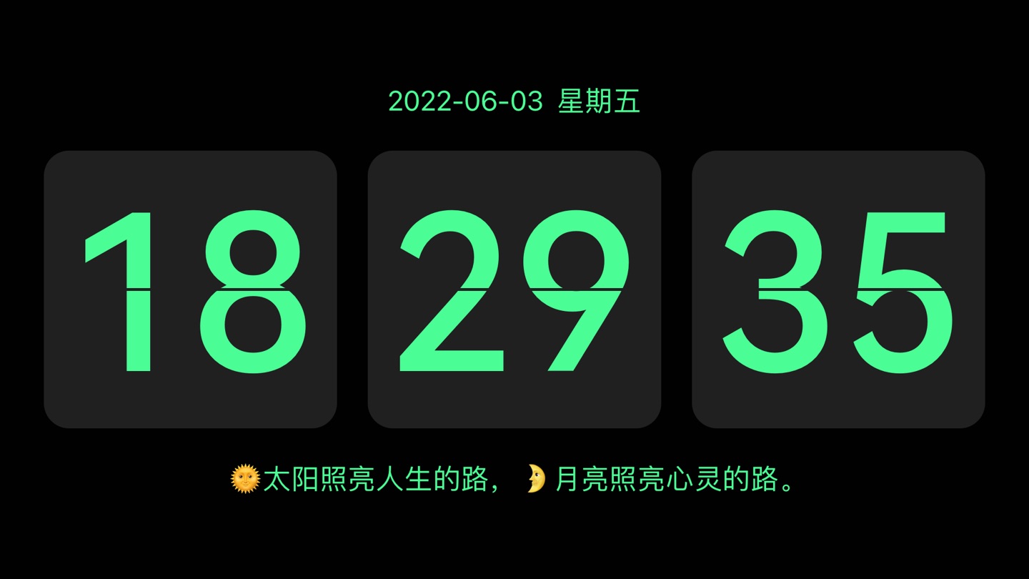 Hi Clock - 数字翻页时钟 3