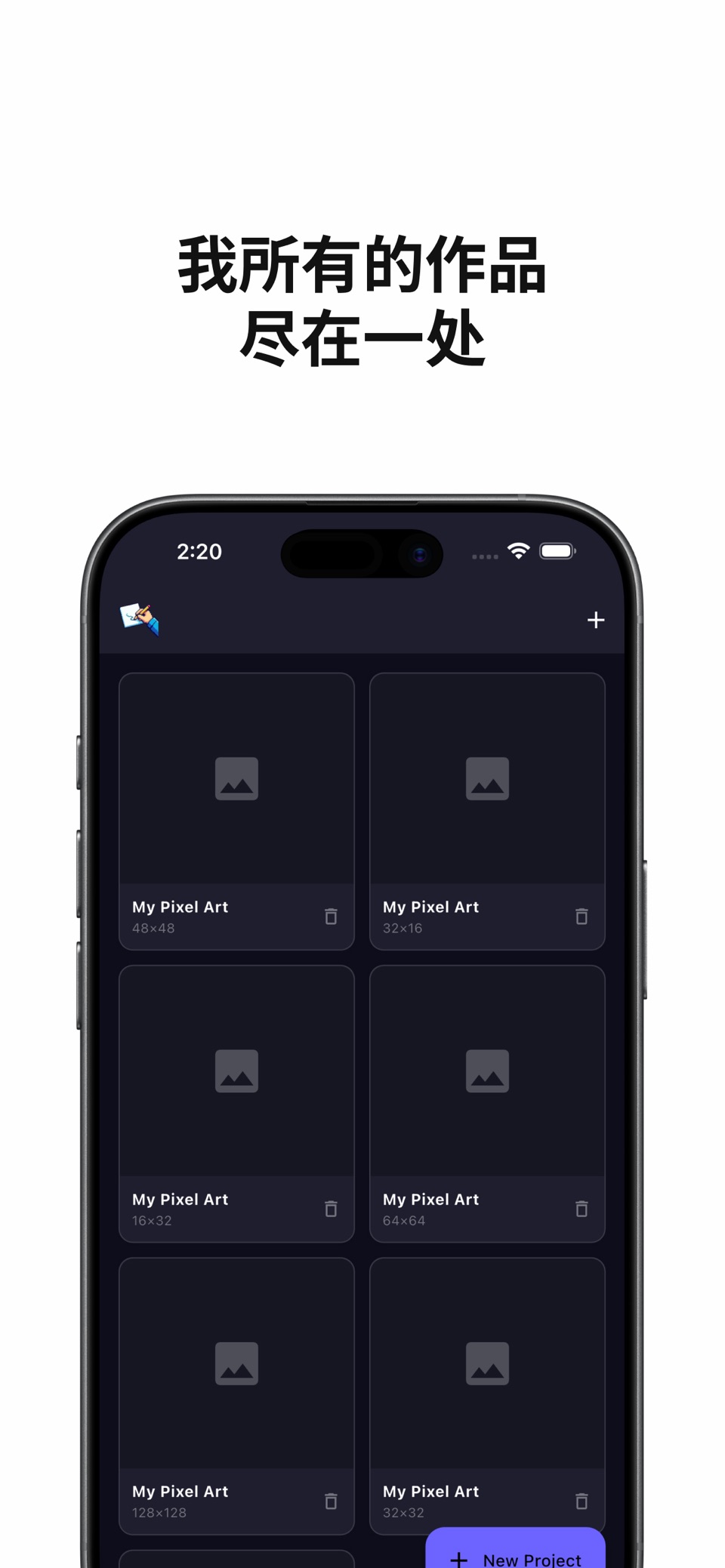 Draw Pixel：像素艺术画布 3