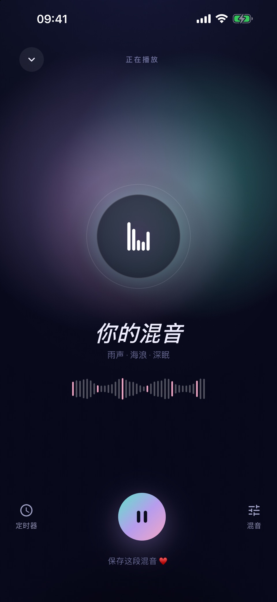 Nocturne：睡眠白噪音助眠 2