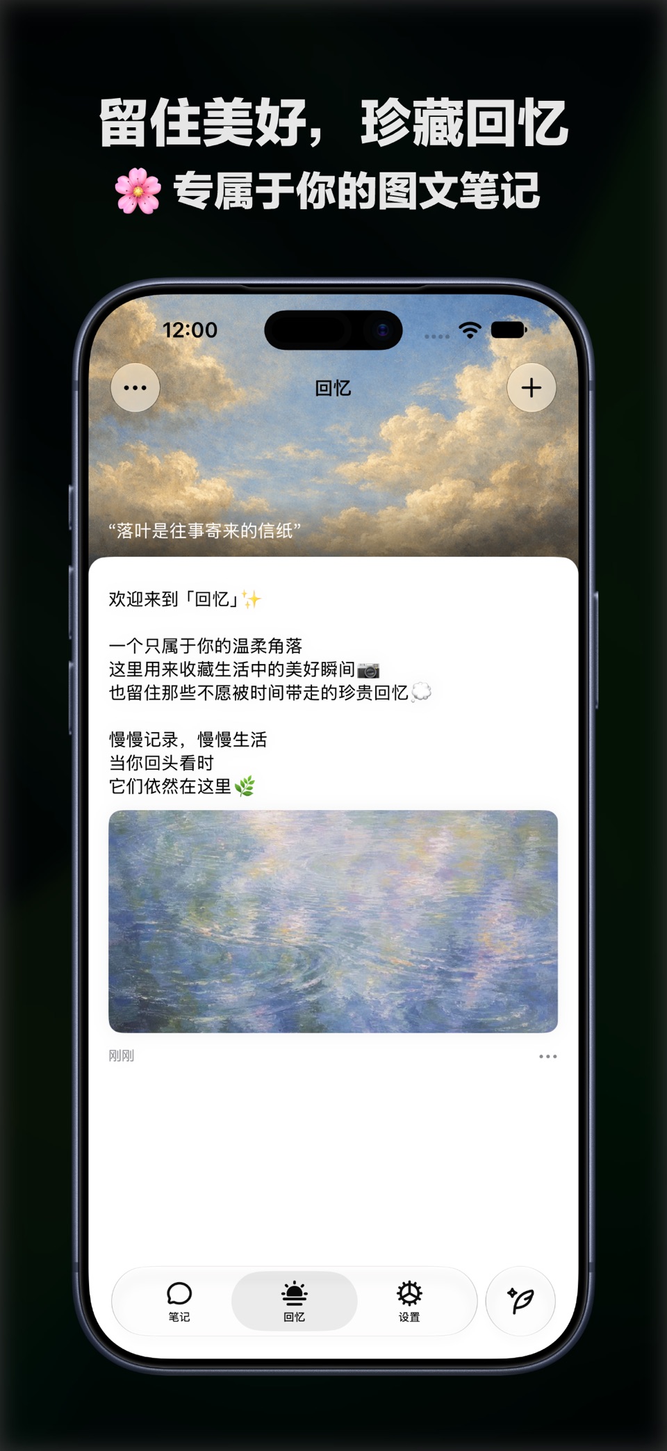 自言自语：聊天式笔记 3