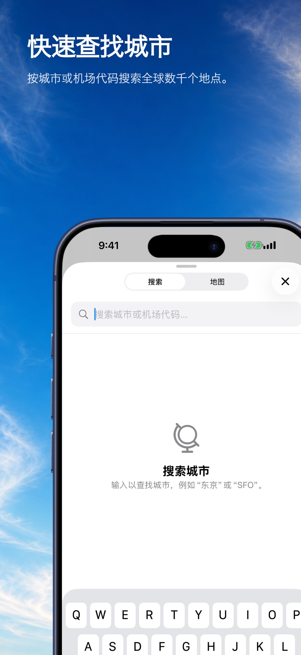 Teezee — 世界时间 3