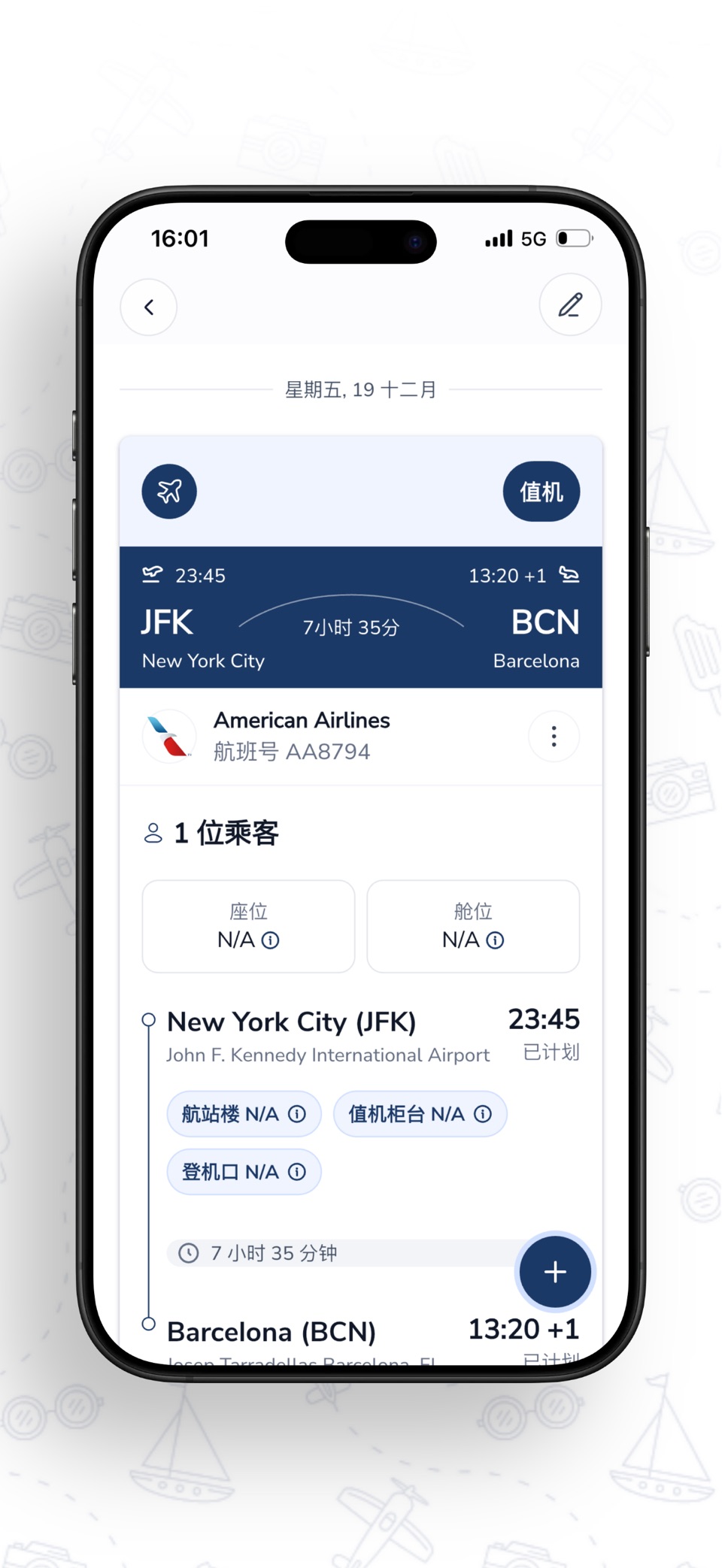 CheckMyTrip – Travel Itinerary 3
