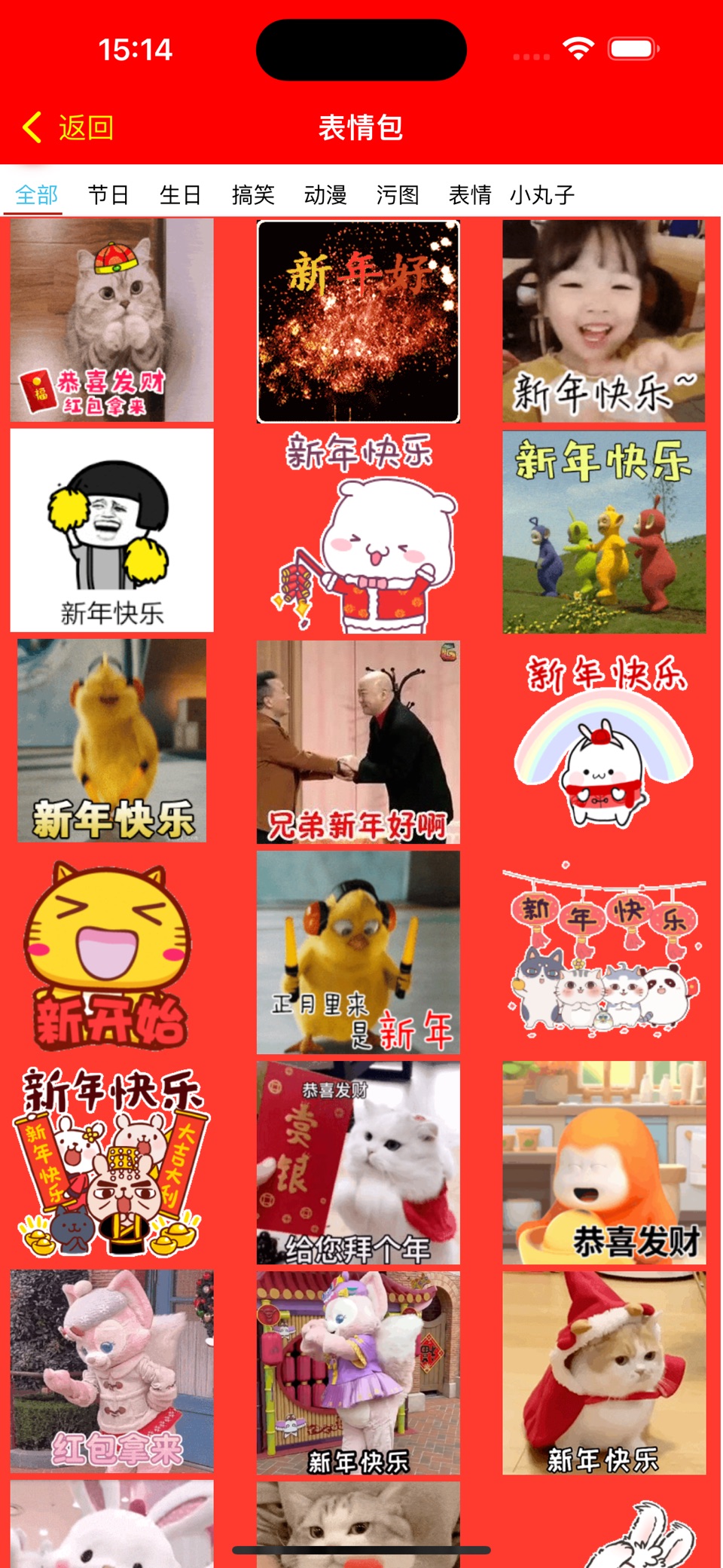 微享-文案素材 分享生活 配图海报 5