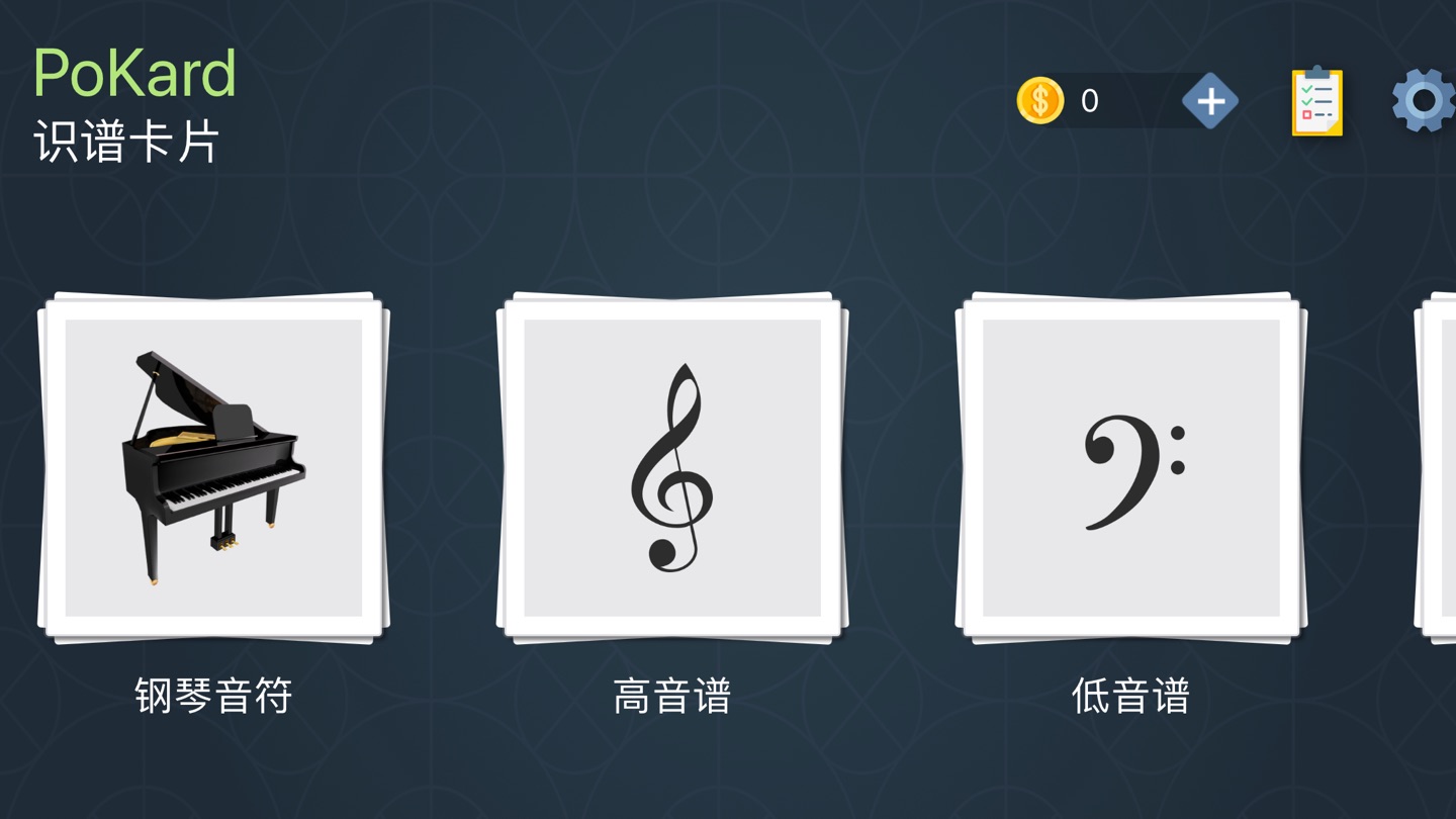 识谱卡 - 翻卡片学习五线谱,乐理,识谱, 钢琴入门必备 3