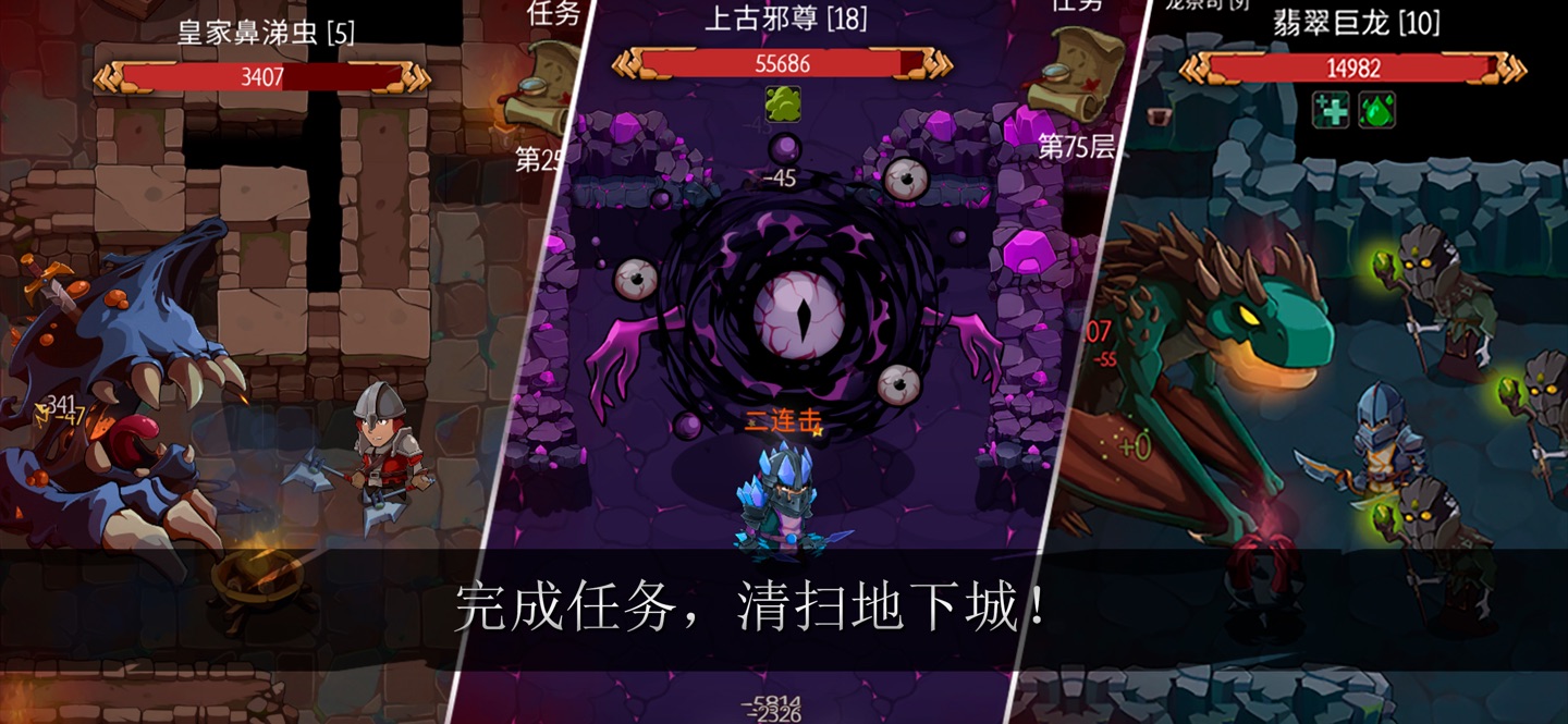 Roguelike 命运的秩序(Order of Fate) · Store screenshots
