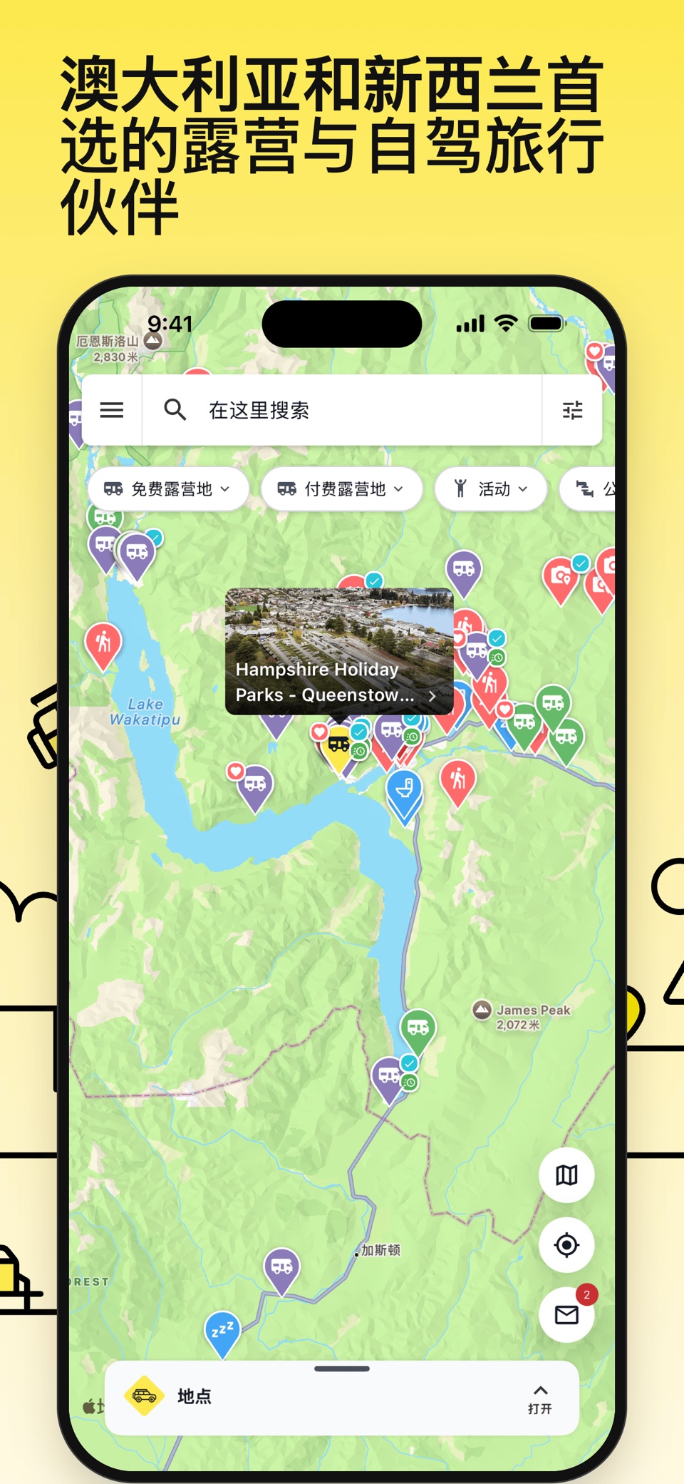 CamperMate Australia & NZ · Store screenshots