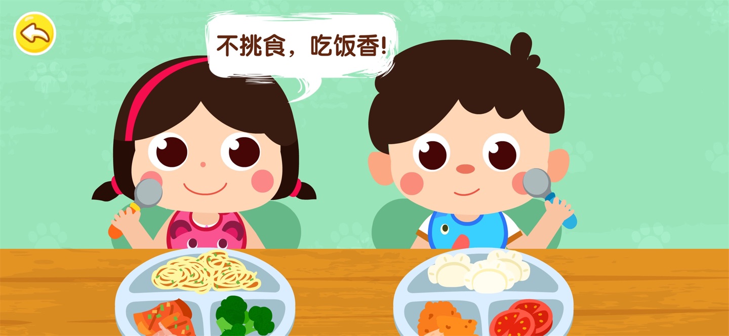 奇妙上厕所-宝宝巴士自理能力启蒙软件 2