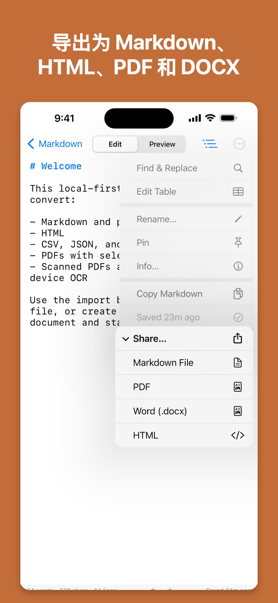 AnyMarkdown - PDF转Markdown 2