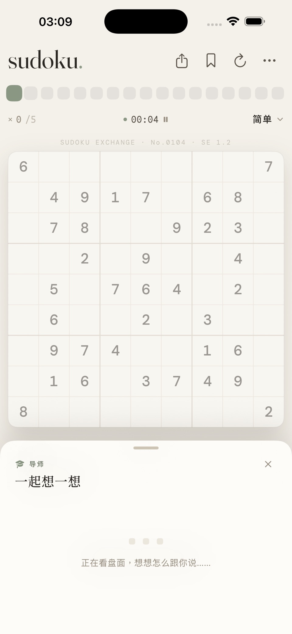 Sudoku.2026 2