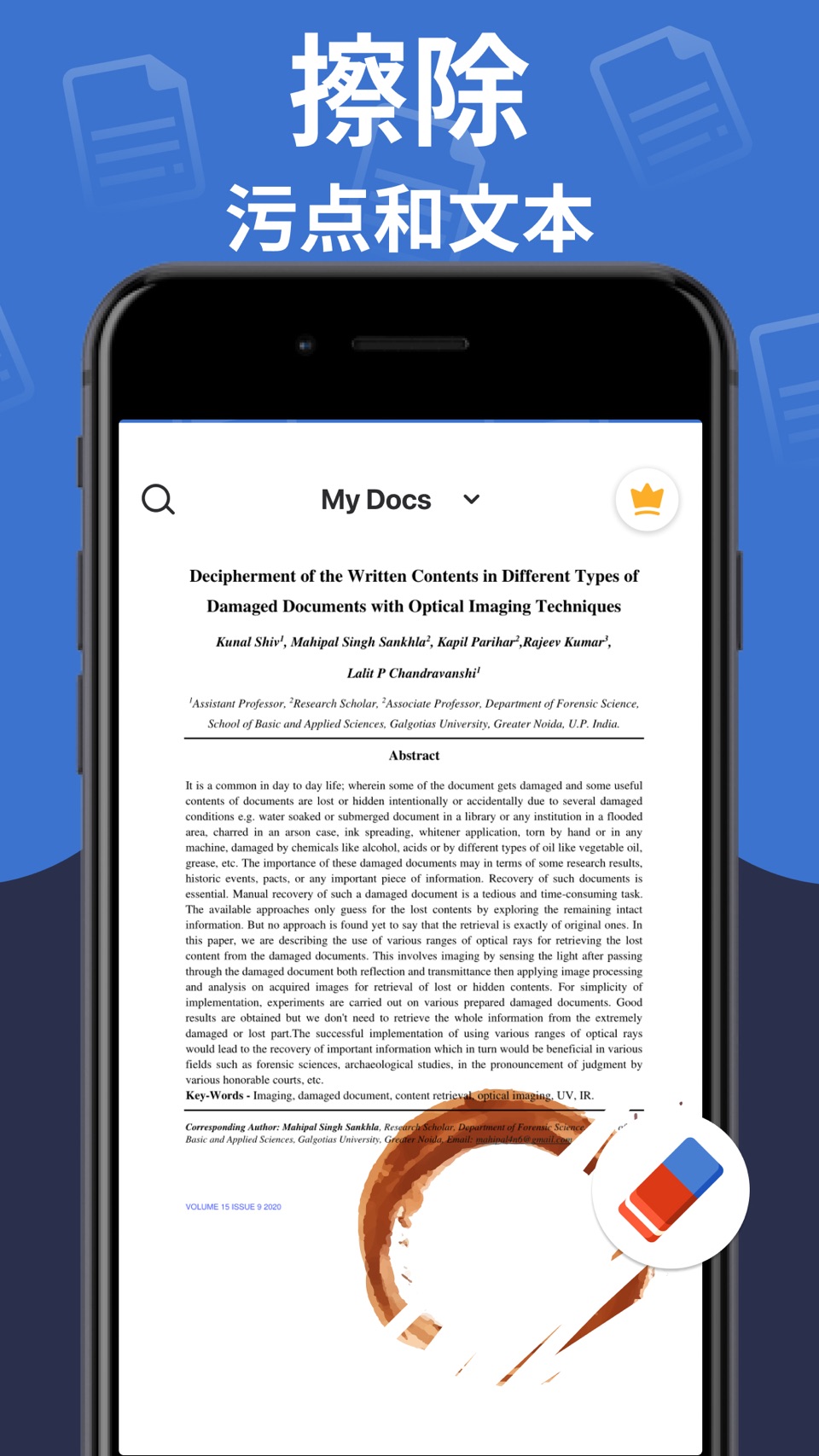 PDF 扫描仪 - TapScanner 3