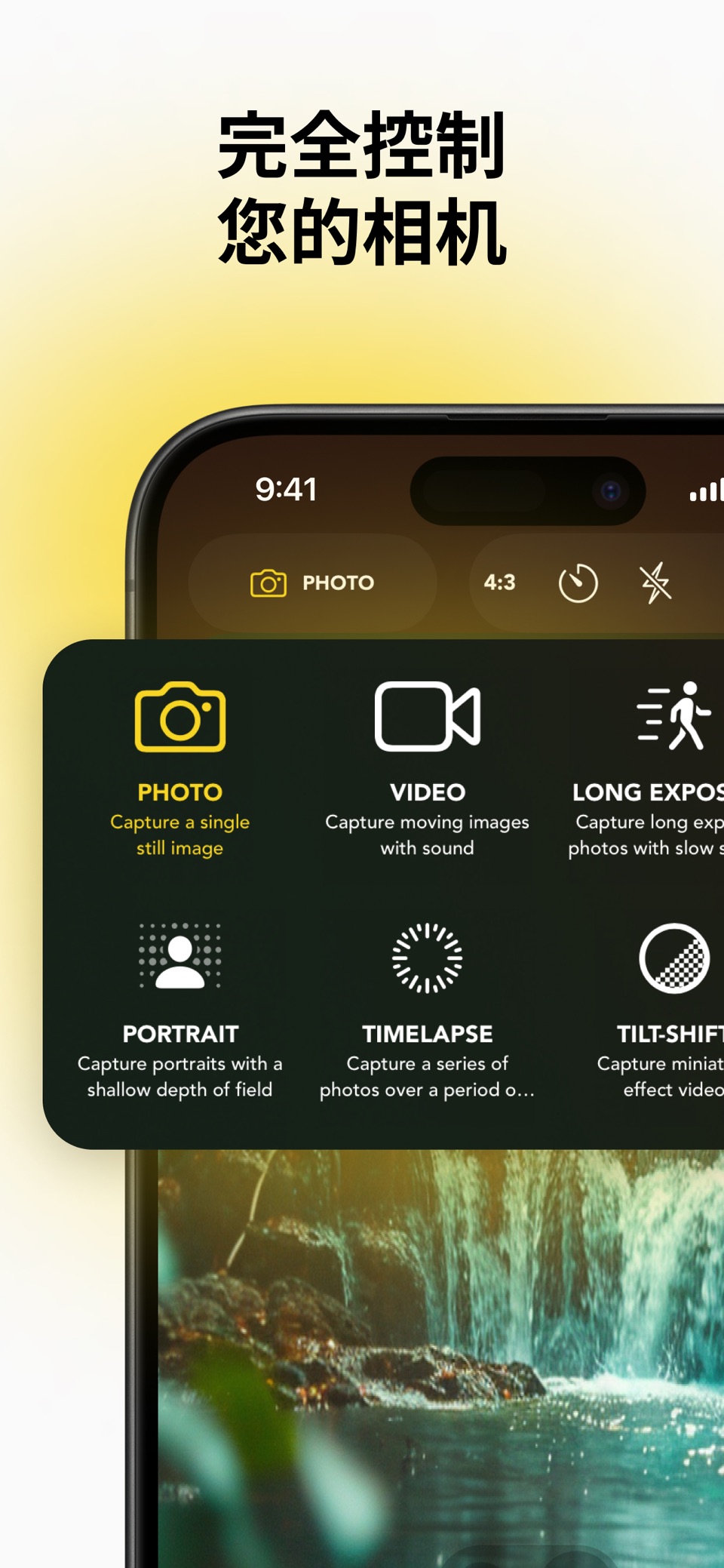 Snap Pro Camera 专业相机 相机 视频 拍照 · Store screenshots
