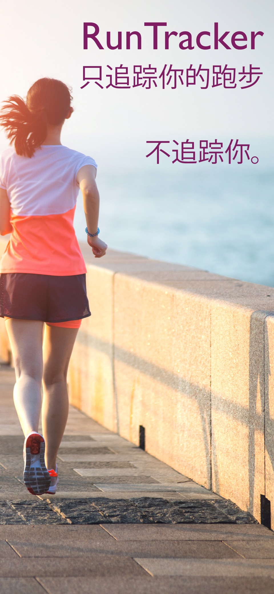 RunTracker Fitness · Store screenshots