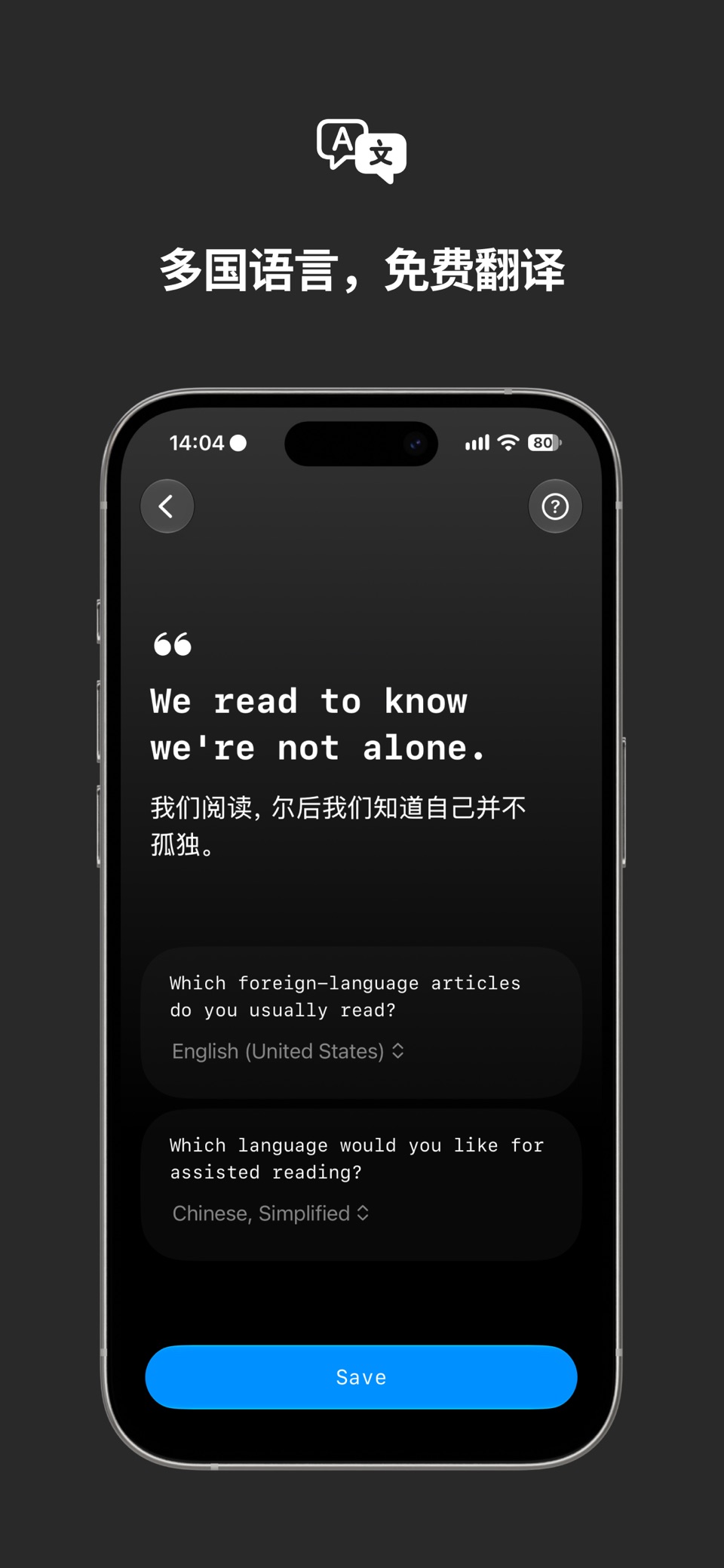 ReadSlow · 双语对照，稍后阅读 2