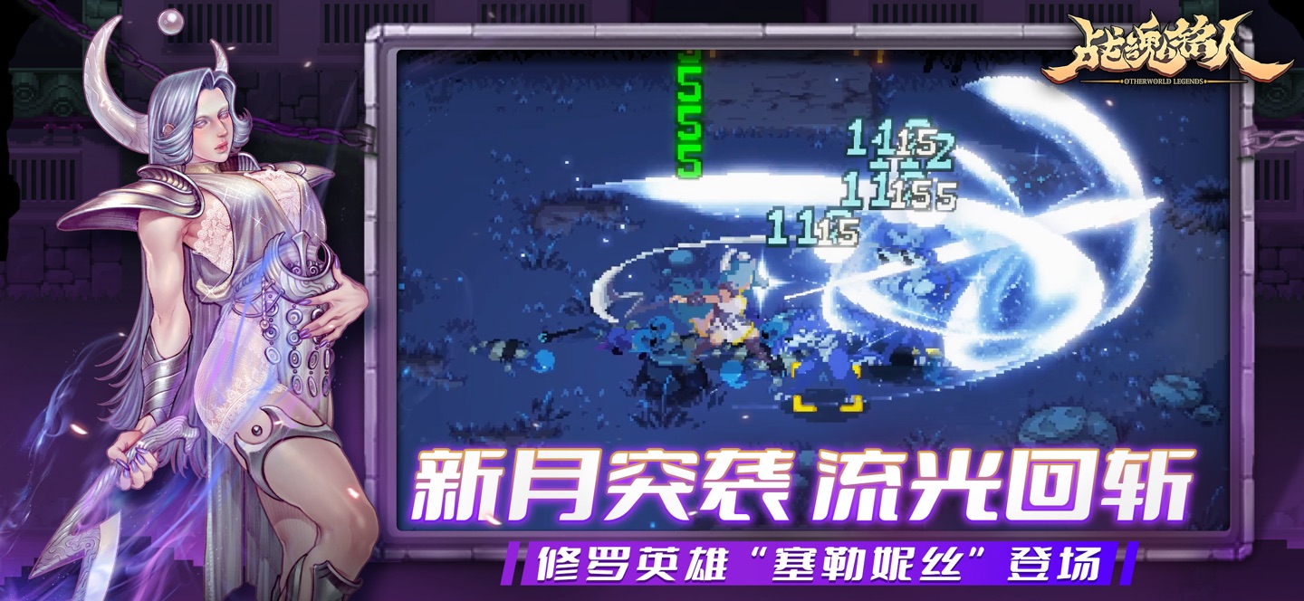 战魂铭人 · Store screenshots
