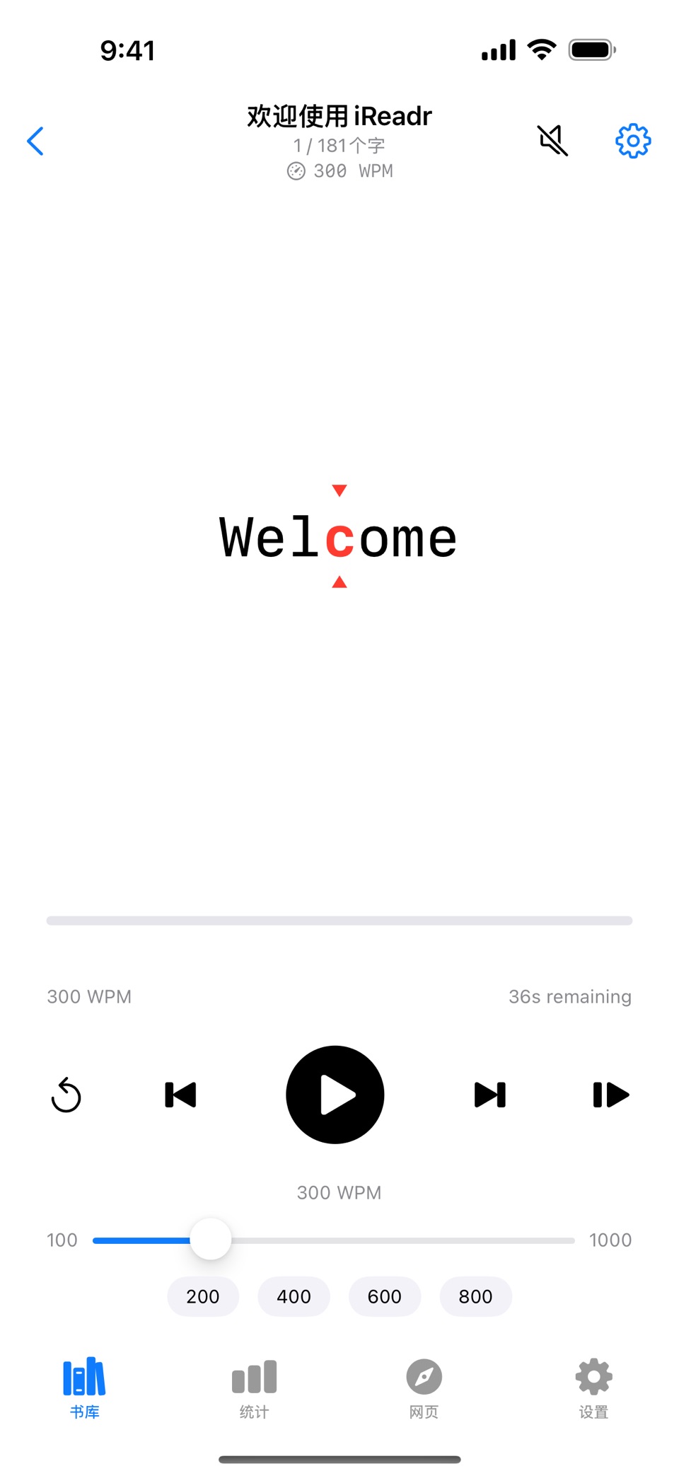 iReadr — 速读器 1