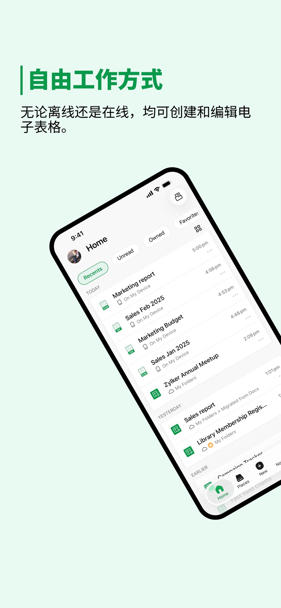 Zoho Sheet -  团队的电子表格应用程序 · Store screenshots