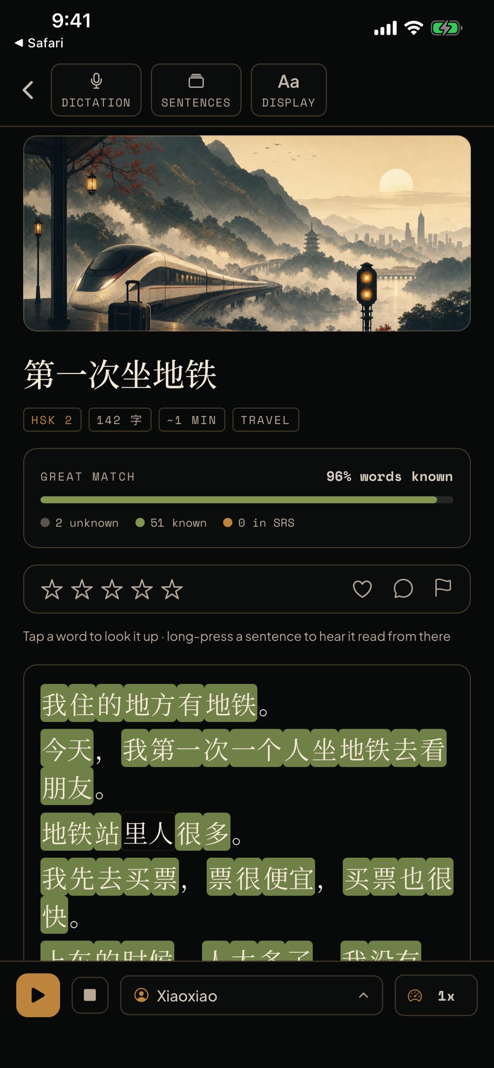 Chénjìn: Learn Mandarin 2