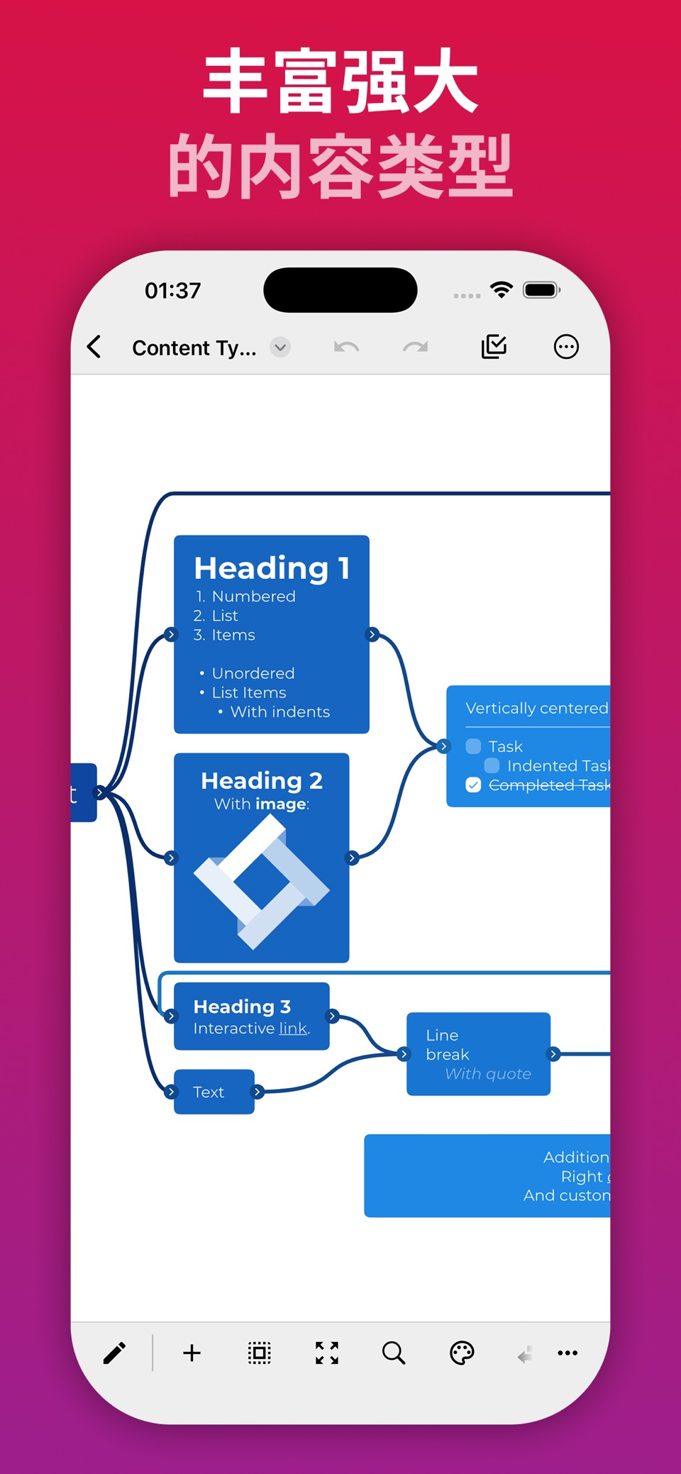 QuikFlow: Flowchart & Mind Map 5