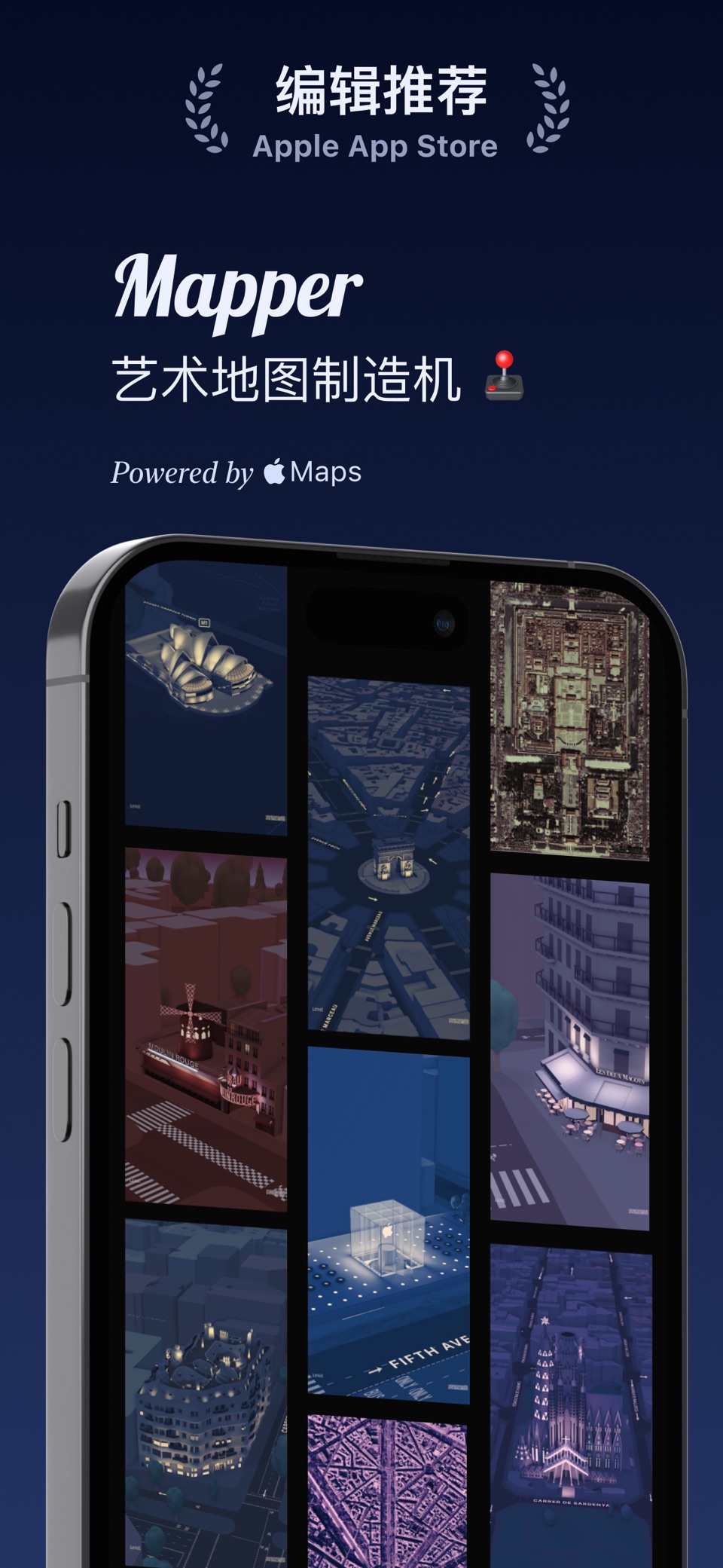 Mapper - 3D地图壁纸 · Store screenshots