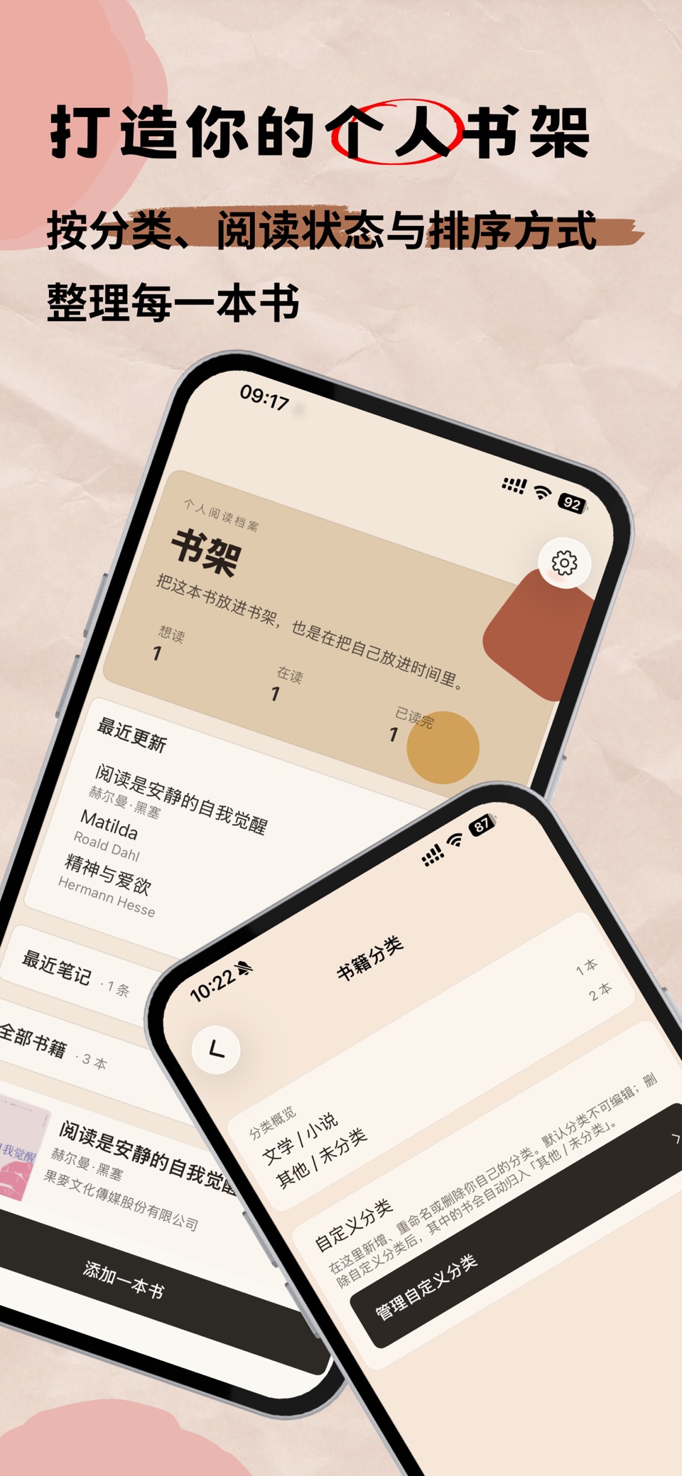 BooksArchive 3