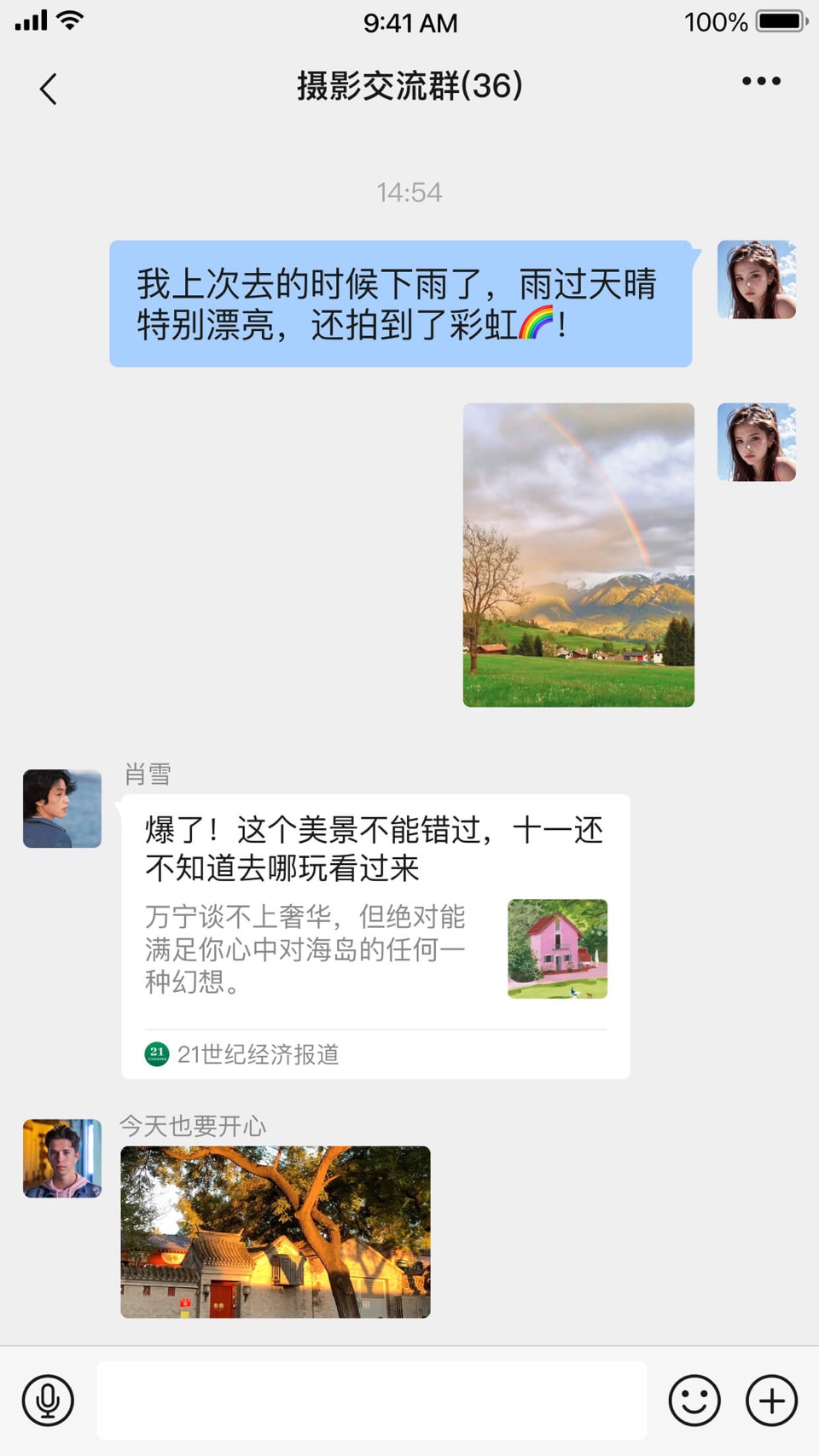 铛铛 2