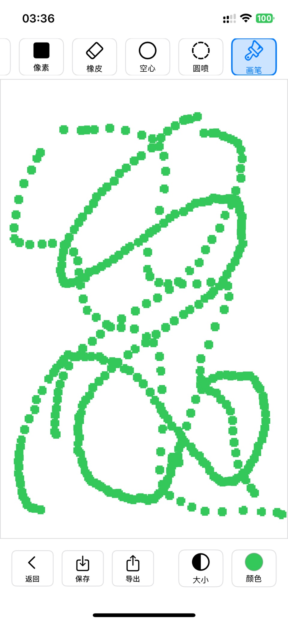 WigglyPaint - 趣味抖动画笔绘画 2