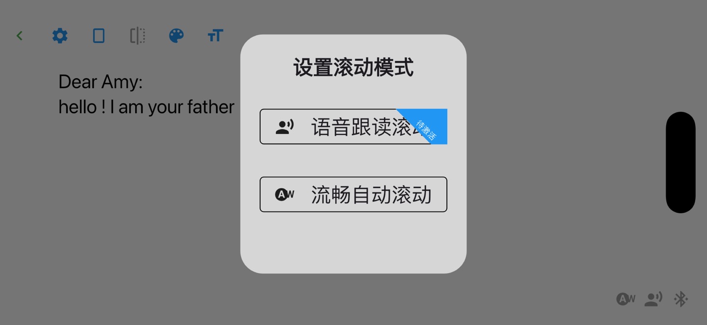嘉视影提词器 3